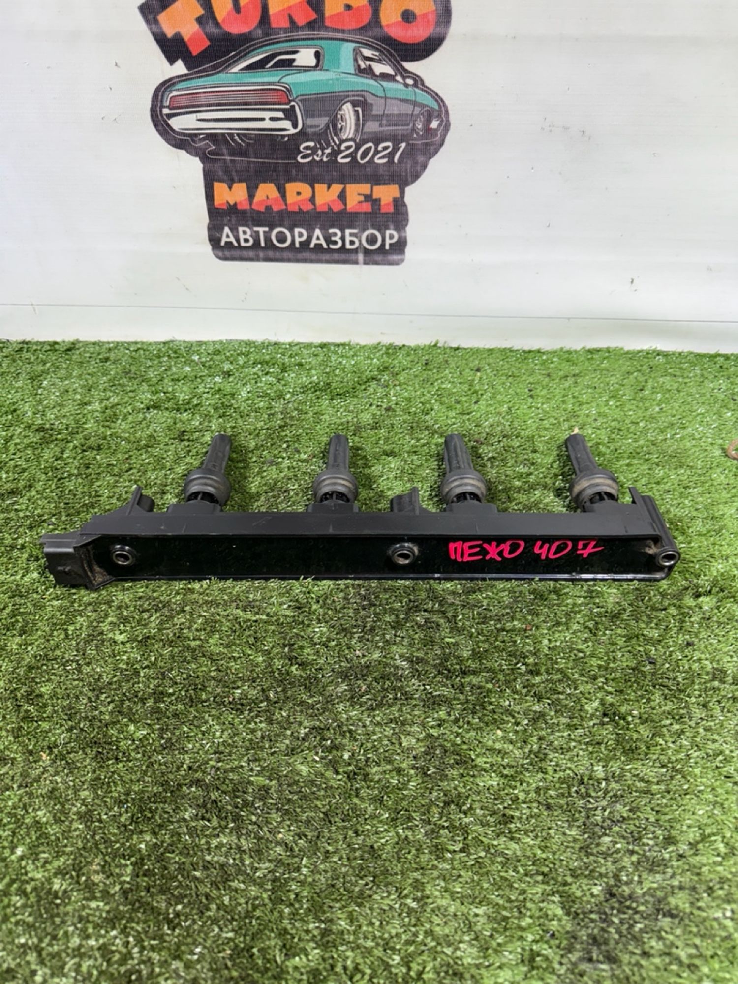 https://gcs.partsauto.market/rn-stockpro.appspot.com/thmbs/userImages/7493bedda53ffbba18042670cc6fed05/part/070939e8-f145-4bb2-8dac-60c8c516ba29_1742222668100.jpg