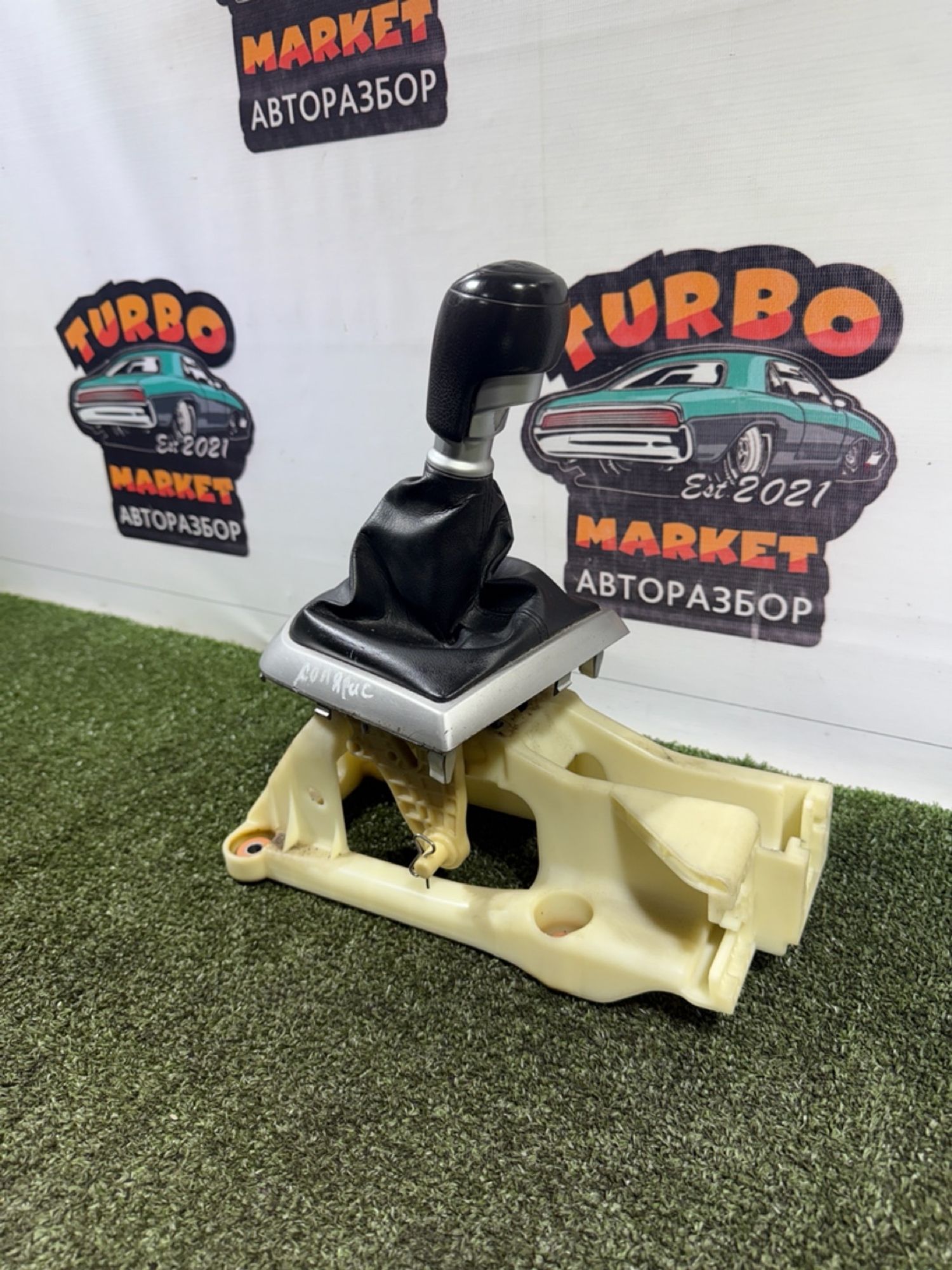 https://gcs.partsauto.market/rn-stockpro.appspot.com/thmbs/userImages/7493bedda53ffbba18042670cc6fed05/part/099703c8-9723-4d8b-af96-f88e7e5a7b36_1739548818618.jpg