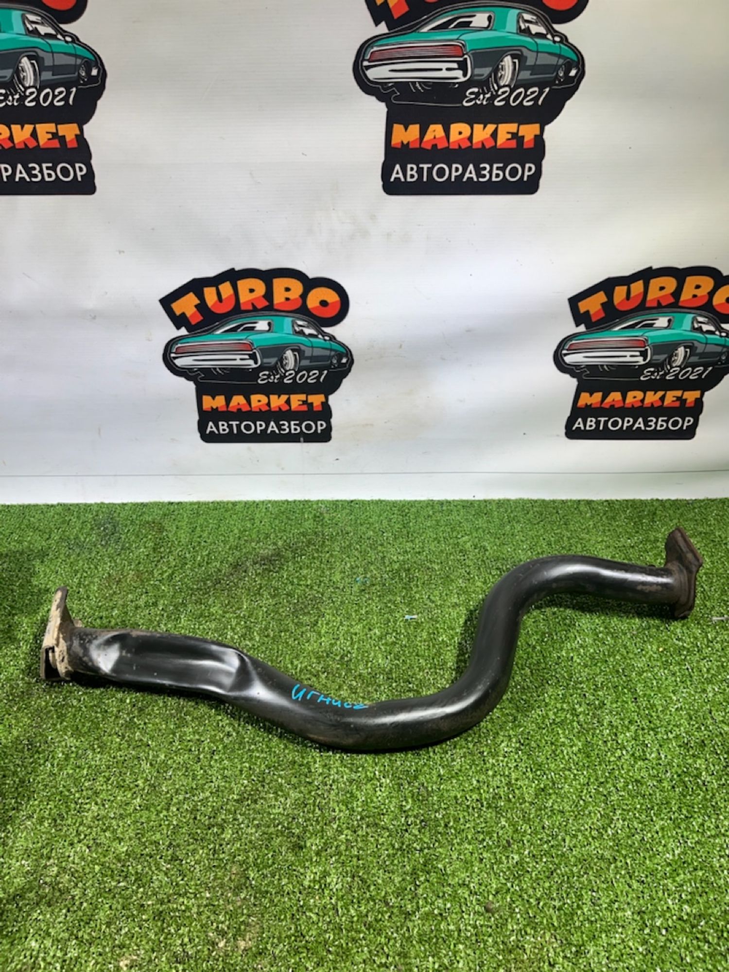 https://gcs.partsauto.market/rn-stockpro.appspot.com/thmbs/userImages/7493bedda53ffbba18042670cc6fed05/part/0a6a0d54-4e04-4d5d-a1e8-5204bc985d9e_1732522380603.jpg