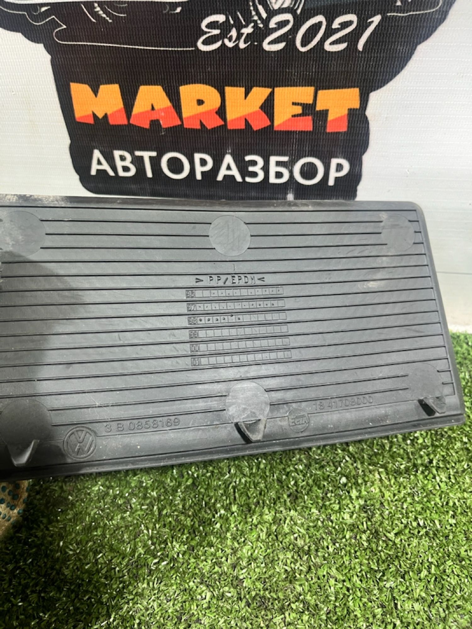 https://gcs.partsauto.market/rn-stockpro.appspot.com/thmbs/userImages/7493bedda53ffbba18042670cc6fed05/part/0c4f9975-ff94-4061-8332-6eaf2a82490e_1733918861408.jpg