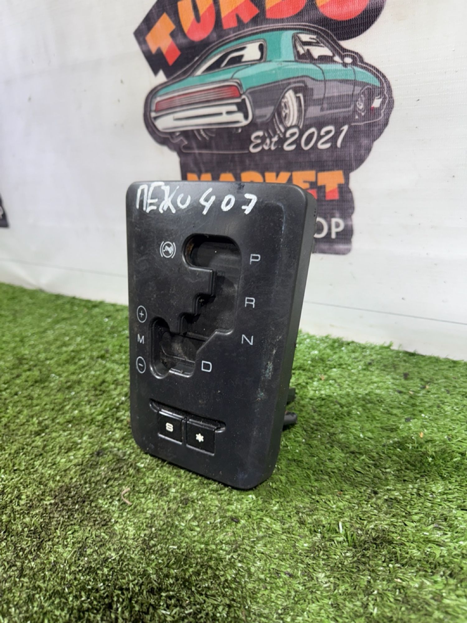 https://gcs.partsauto.market/rn-stockpro.appspot.com/thmbs/userImages/7493bedda53ffbba18042670cc6fed05/part/0e6aad4c-7506-4e0a-bbf6-9d5046ed3d6d_1742460392675.jpg
