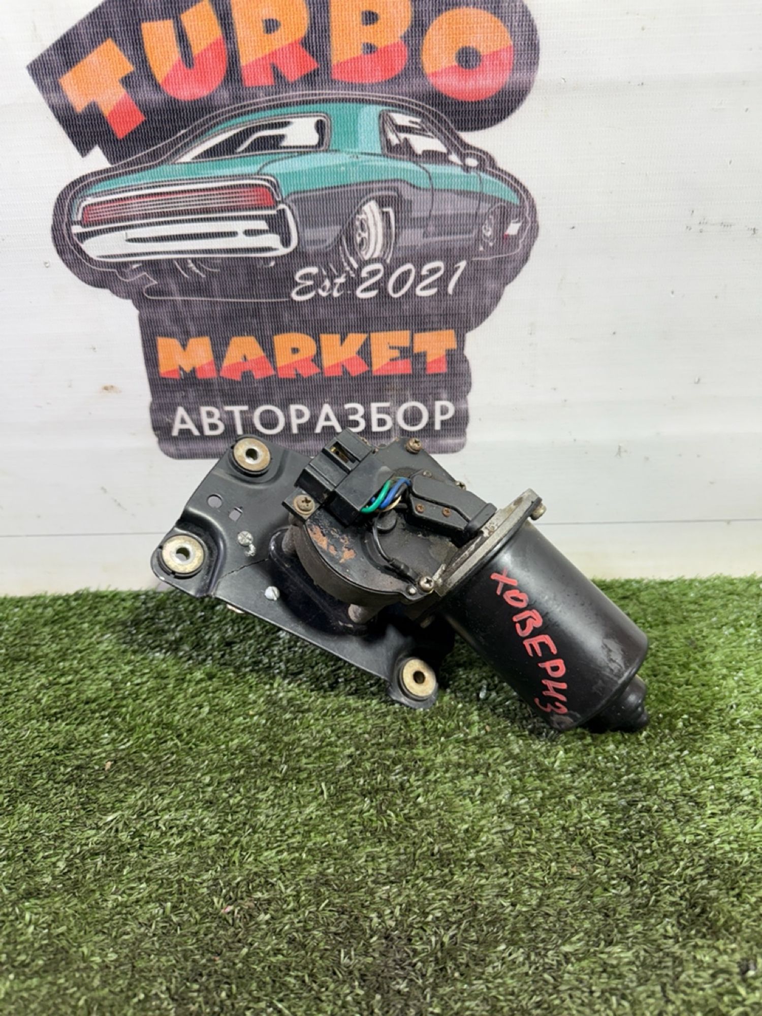 https://gcs.partsauto.market/rn-stockpro.appspot.com/thmbs/userImages/7493bedda53ffbba18042670cc6fed05/part/0e6f9a25-0274-4241-bb32-5750ad4ac82e_1747902922897.jpg