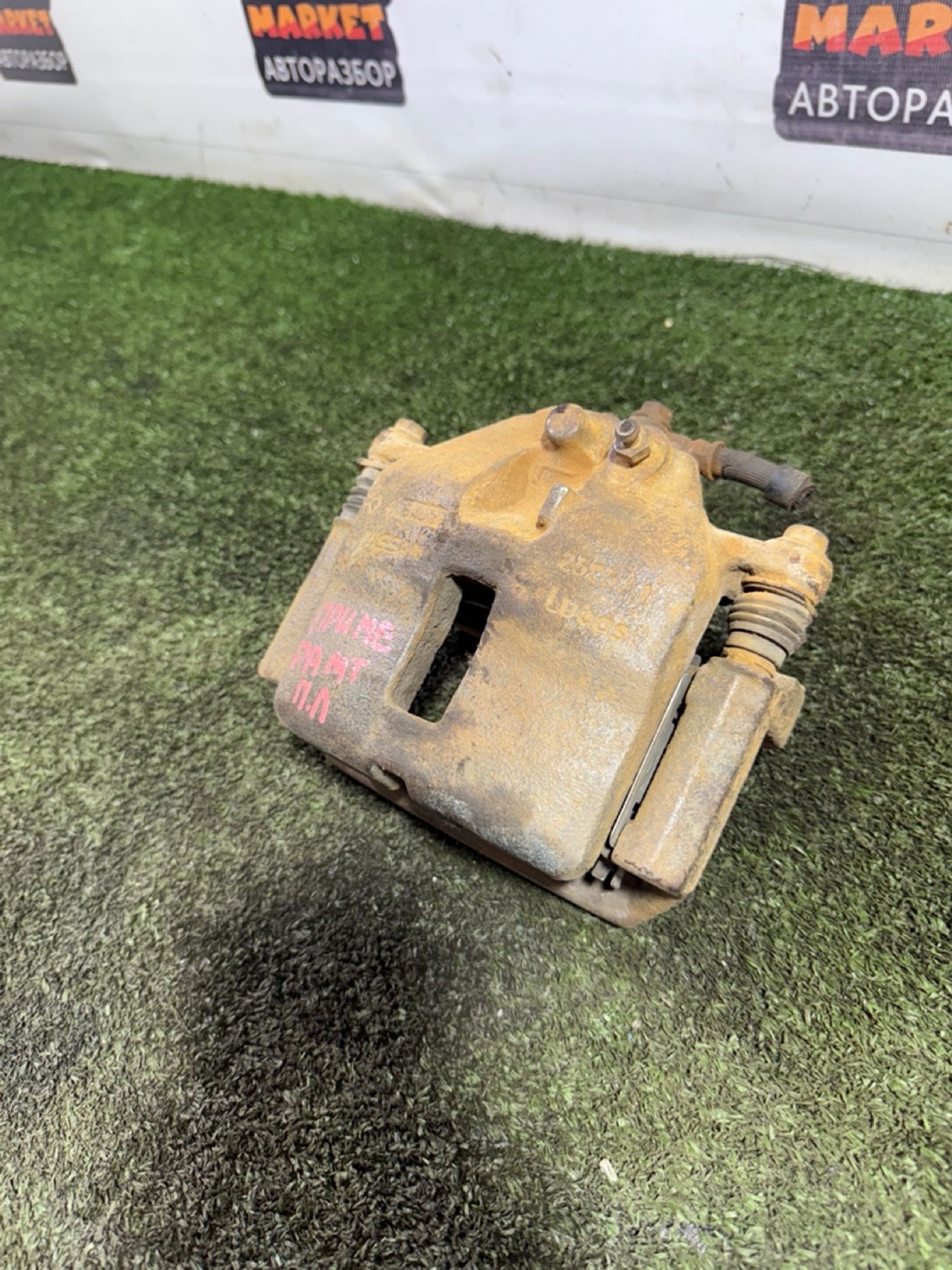 https://gcs.partsauto.market/rn-stockpro.appspot.com/thmbs/userImages/7493bedda53ffbba18042670cc6fed05/part/0fcf1f29-cd36-4437-8e19-e50a4464b764_1749206539436.jpg