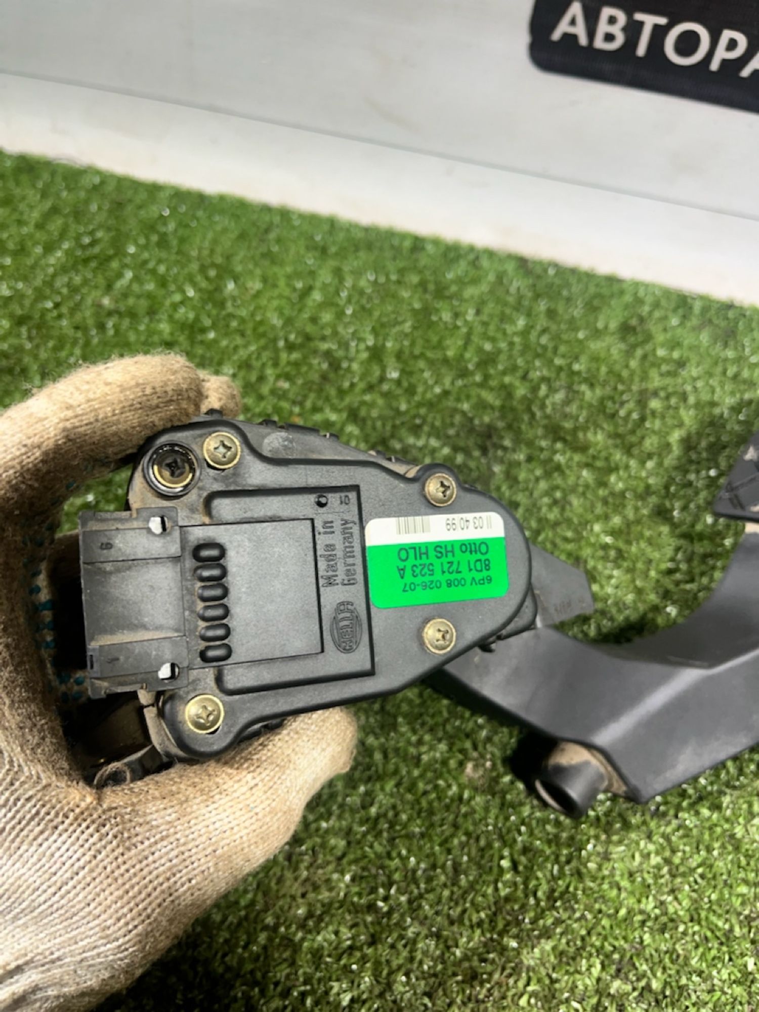https://gcs.partsauto.market/rn-stockpro.appspot.com/thmbs/userImages/7493bedda53ffbba18042670cc6fed05/part/0fd5f7e8-e5ab-488e-a352-035bc768ab60_1734001240150.jpg