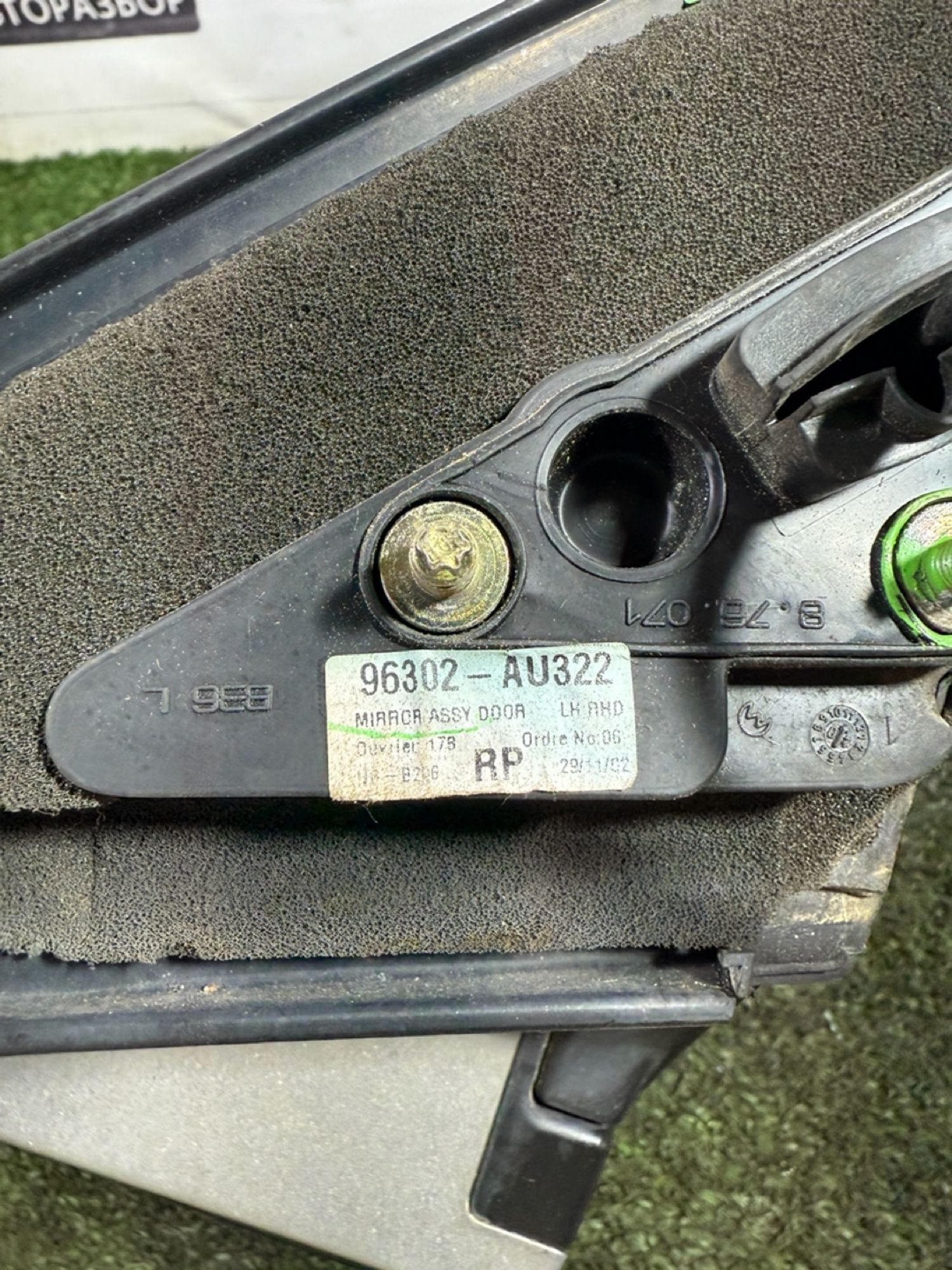 https://gcs.partsauto.market/rn-stockpro.appspot.com/thmbs/userImages/7493bedda53ffbba18042670cc6fed05/part/1143c284-8222-4a65-9186-a5d5630b5a53_1749042775377.jpg