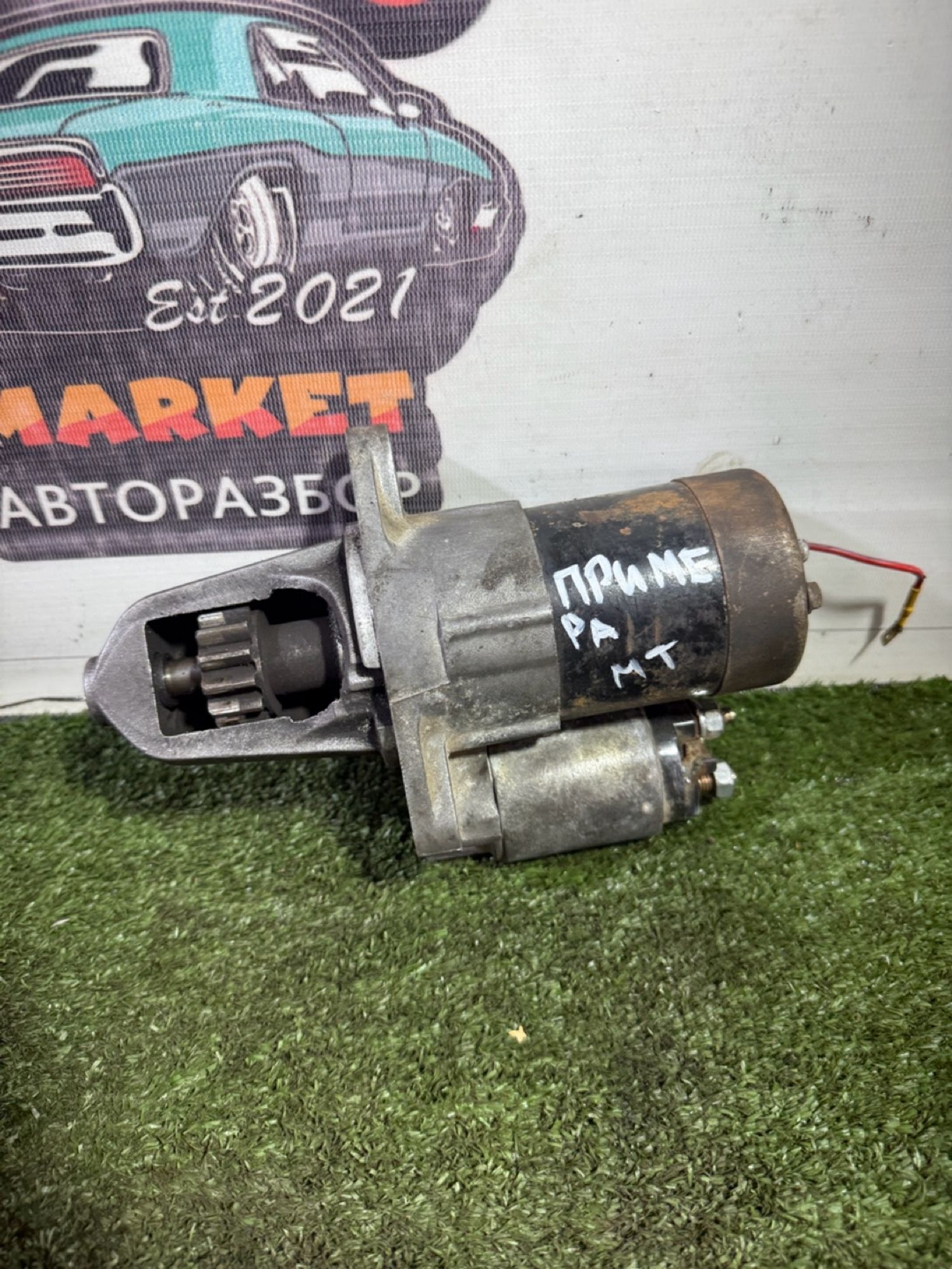 https://gcs.partsauto.market/rn-stockpro.appspot.com/thmbs/userImages/7493bedda53ffbba18042670cc6fed05/part/11b340f5-5483-4f70-bd1d-d572204ed34a_1749124282615.jpg
