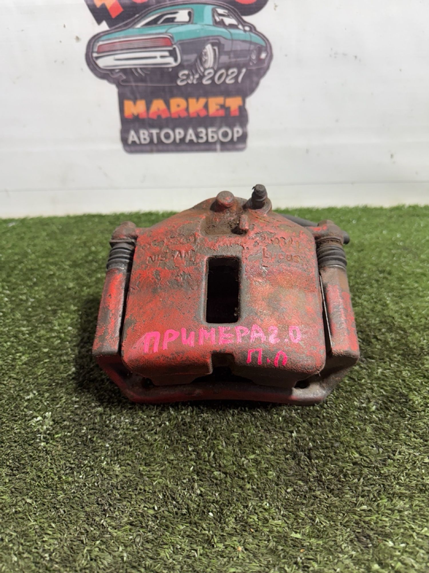 https://gcs.partsauto.market/rn-stockpro.appspot.com/thmbs/userImages/7493bedda53ffbba18042670cc6fed05/part/1488a18d-8f46-4ab2-a618-48f461b5b6b5_1745843000711.jpg