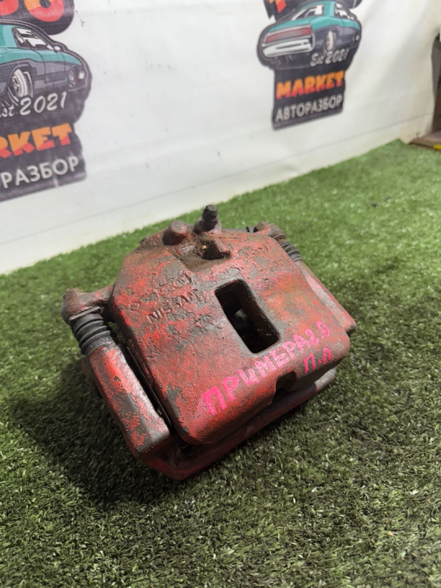 https://gcs.partsauto.market/rn-stockpro.appspot.com/thmbs/userImages/7493bedda53ffbba18042670cc6fed05/part/15774a0f-d363-4782-adff-0cd684f006fd_1745843389023.jpg