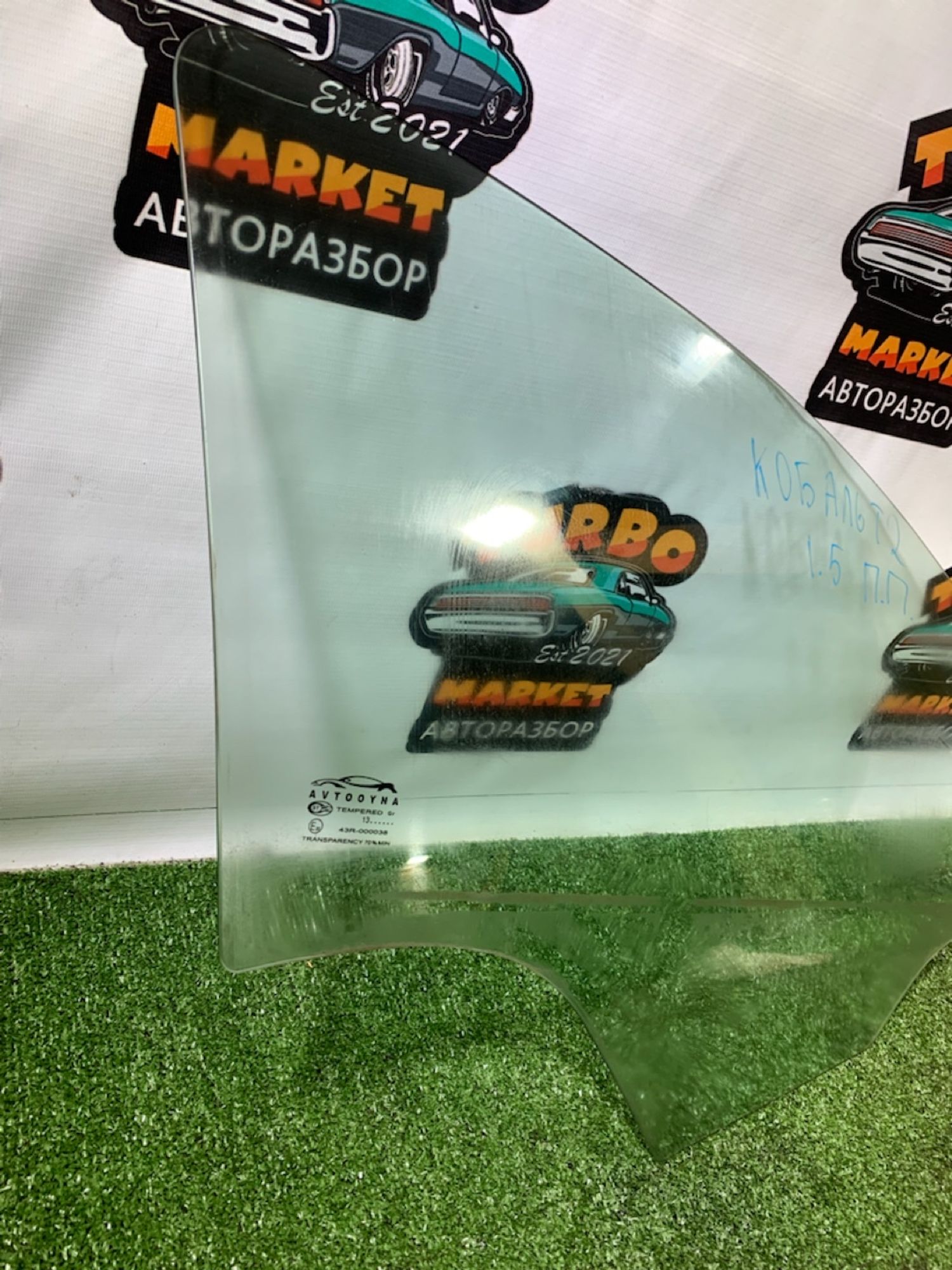 https://gcs.partsauto.market/rn-stockpro.appspot.com/thmbs/userImages/7493bedda53ffbba18042670cc6fed05/part/16d3c8f1-1a63-4602-9e3f-f4f97eb09c65_1733490950824.jpg