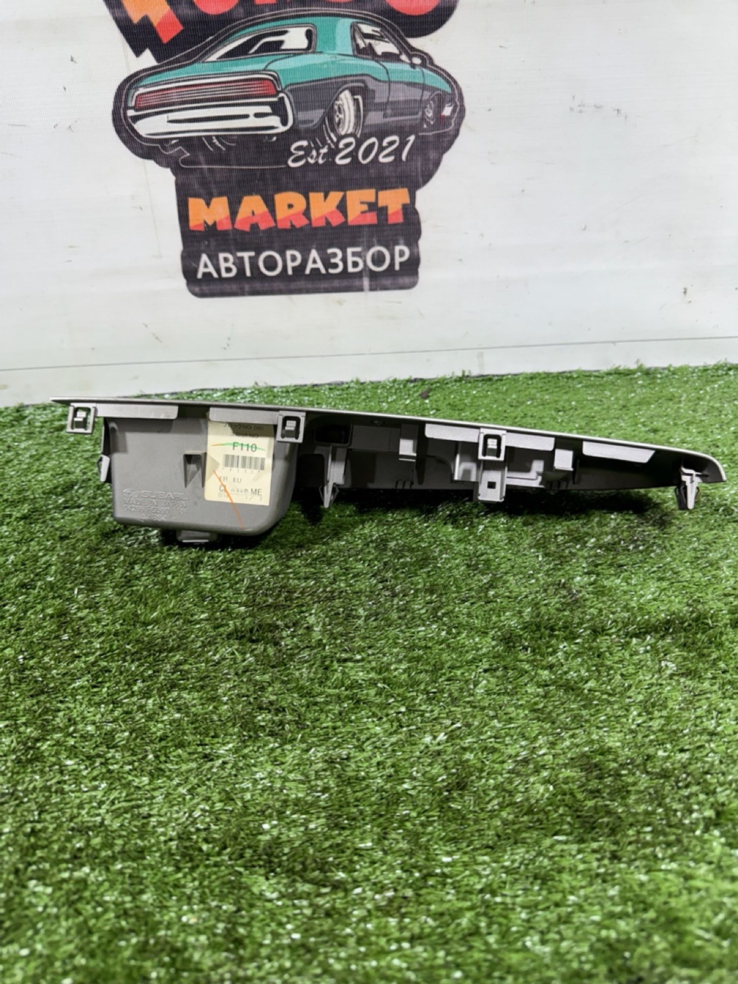 https://gcs.partsauto.market/rn-stockpro.appspot.com/thmbs/userImages/7493bedda53ffbba18042670cc6fed05/part/16da1942-9225-4415-9c93-7f45e77ab97c_1740577395296.jpg