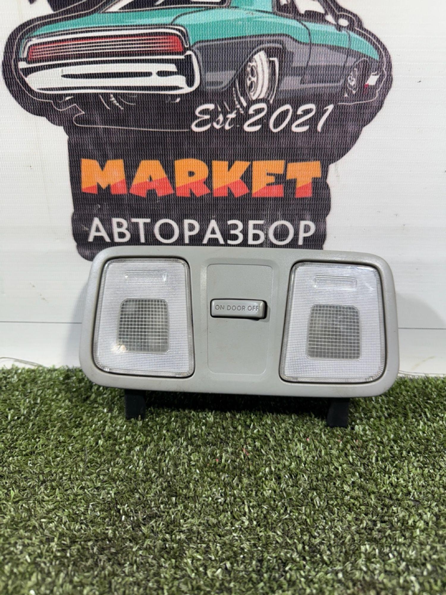 https://gcs.partsauto.market/rn-stockpro.appspot.com/thmbs/userImages/7493bedda53ffbba18042670cc6fed05/part/185c7817-029b-4349-8db8-5be359c94735_1739431546099.jpg