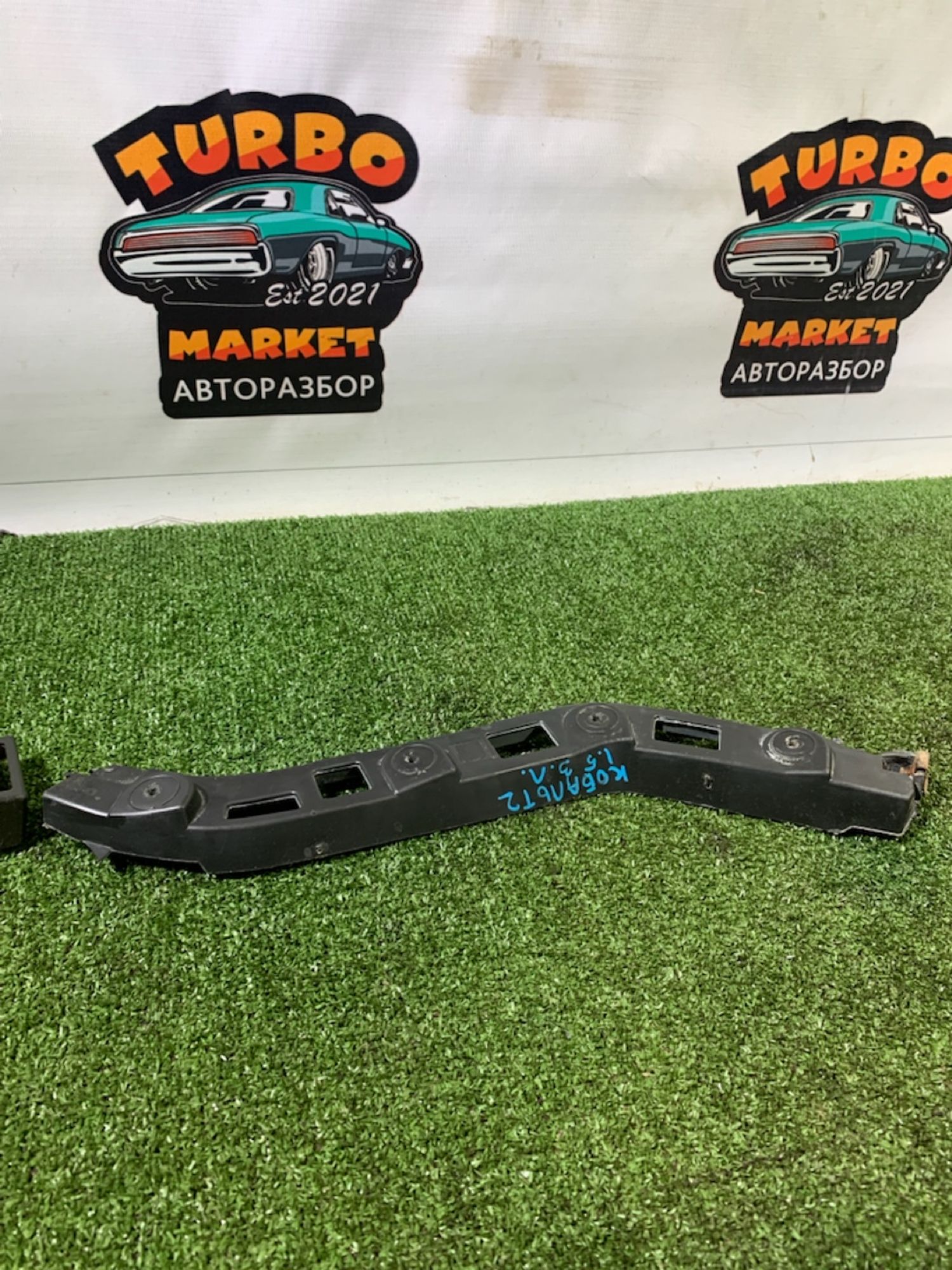 https://gcs.partsauto.market/rn-stockpro.appspot.com/thmbs/userImages/7493bedda53ffbba18042670cc6fed05/part/18f5d2ed-2fe7-4676-8787-53d5db4fb0d1_1733727946600.jpg
