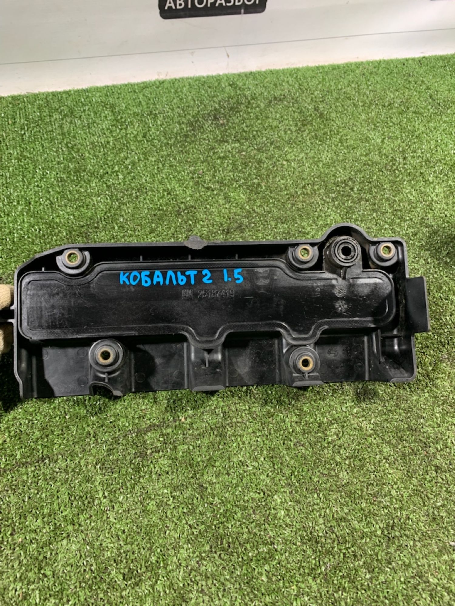 https://gcs.partsauto.market/rn-stockpro.appspot.com/thmbs/userImages/7493bedda53ffbba18042670cc6fed05/part/1913bdba-cc5f-4a77-aa1a-3c06f6819c69_1733480555930.jpg