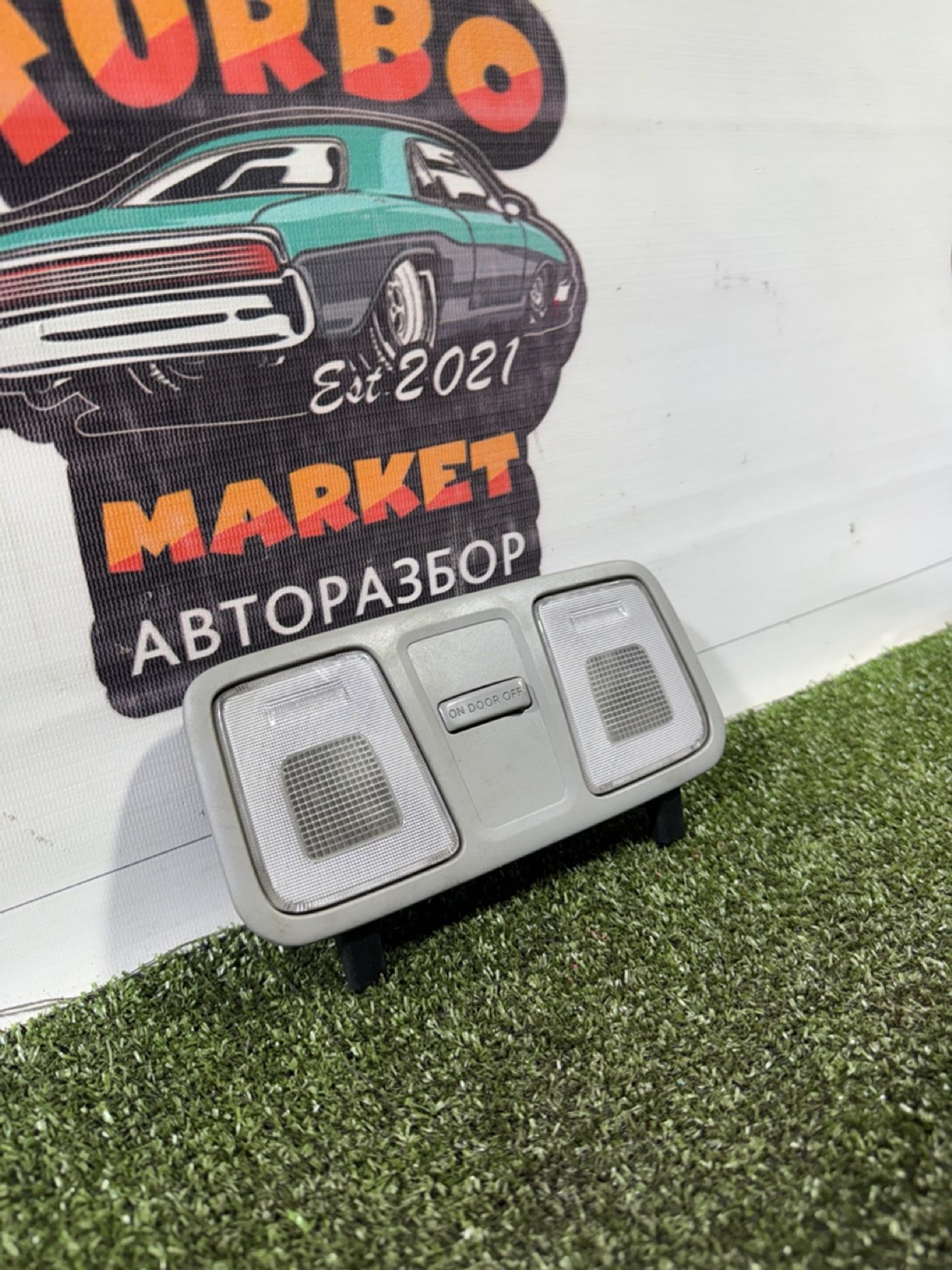 https://gcs.partsauto.market/rn-stockpro.appspot.com/thmbs/userImages/7493bedda53ffbba18042670cc6fed05/part/195e97d7-c251-44e3-b070-c0a01a4155eb_1739431552800.jpg