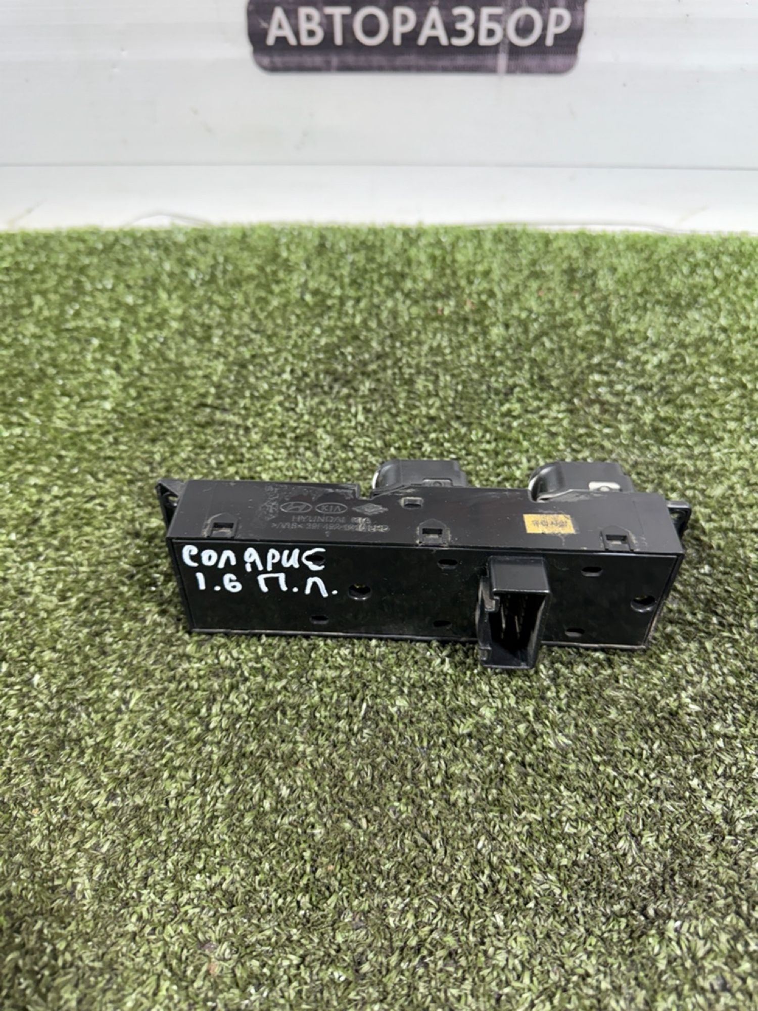 https://gcs.partsauto.market/rn-stockpro.appspot.com/thmbs/userImages/7493bedda53ffbba18042670cc6fed05/part/1c1b3d2e-8aa6-445c-a197-bfa33d818a10_1739431641004.jpg