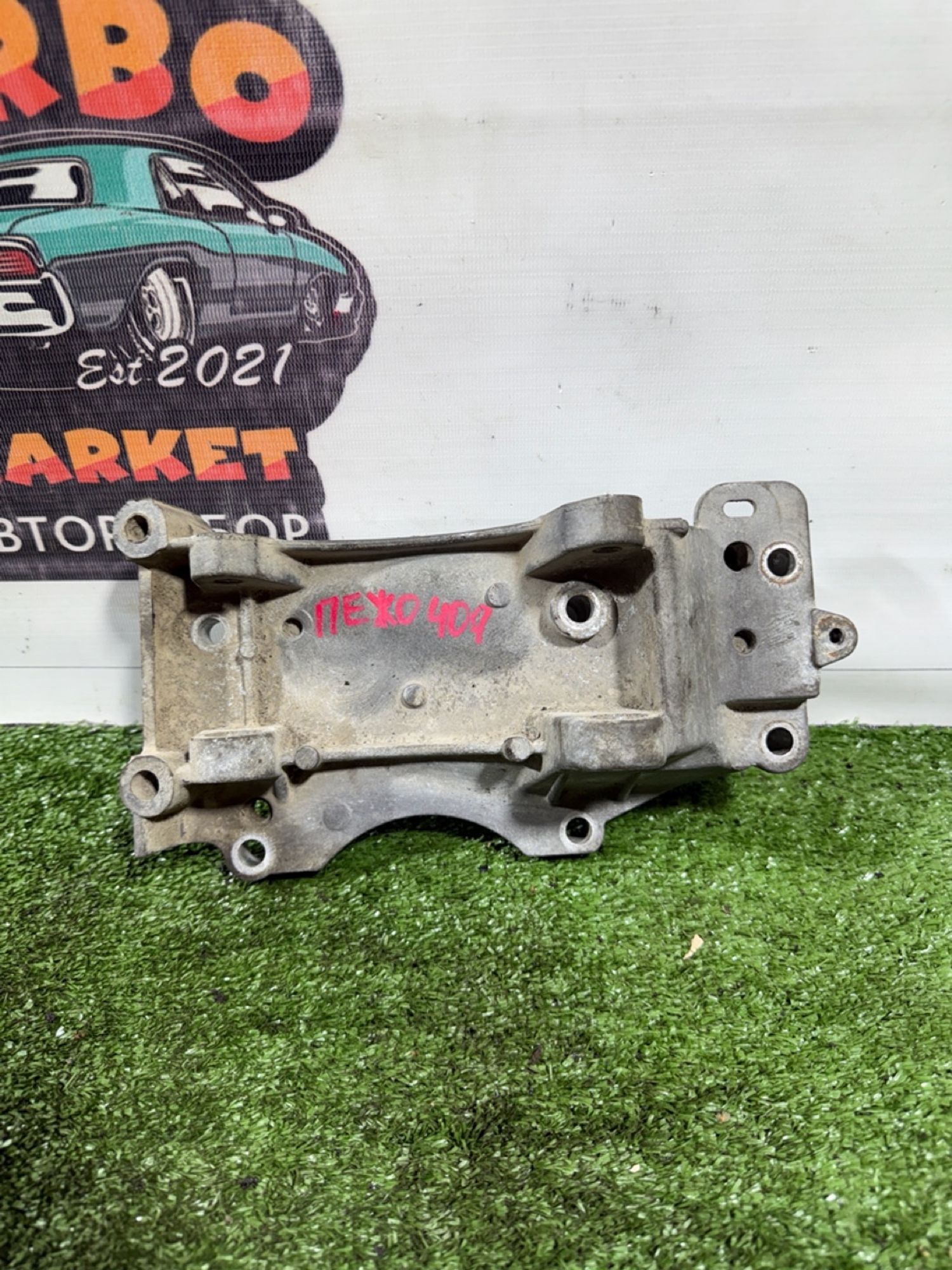 https://gcs.partsauto.market/rn-stockpro.appspot.com/thmbs/userImages/7493bedda53ffbba18042670cc6fed05/part/1c303e29-ec46-4538-99e7-4ed7c5d4cbfa_1742222480883.jpg