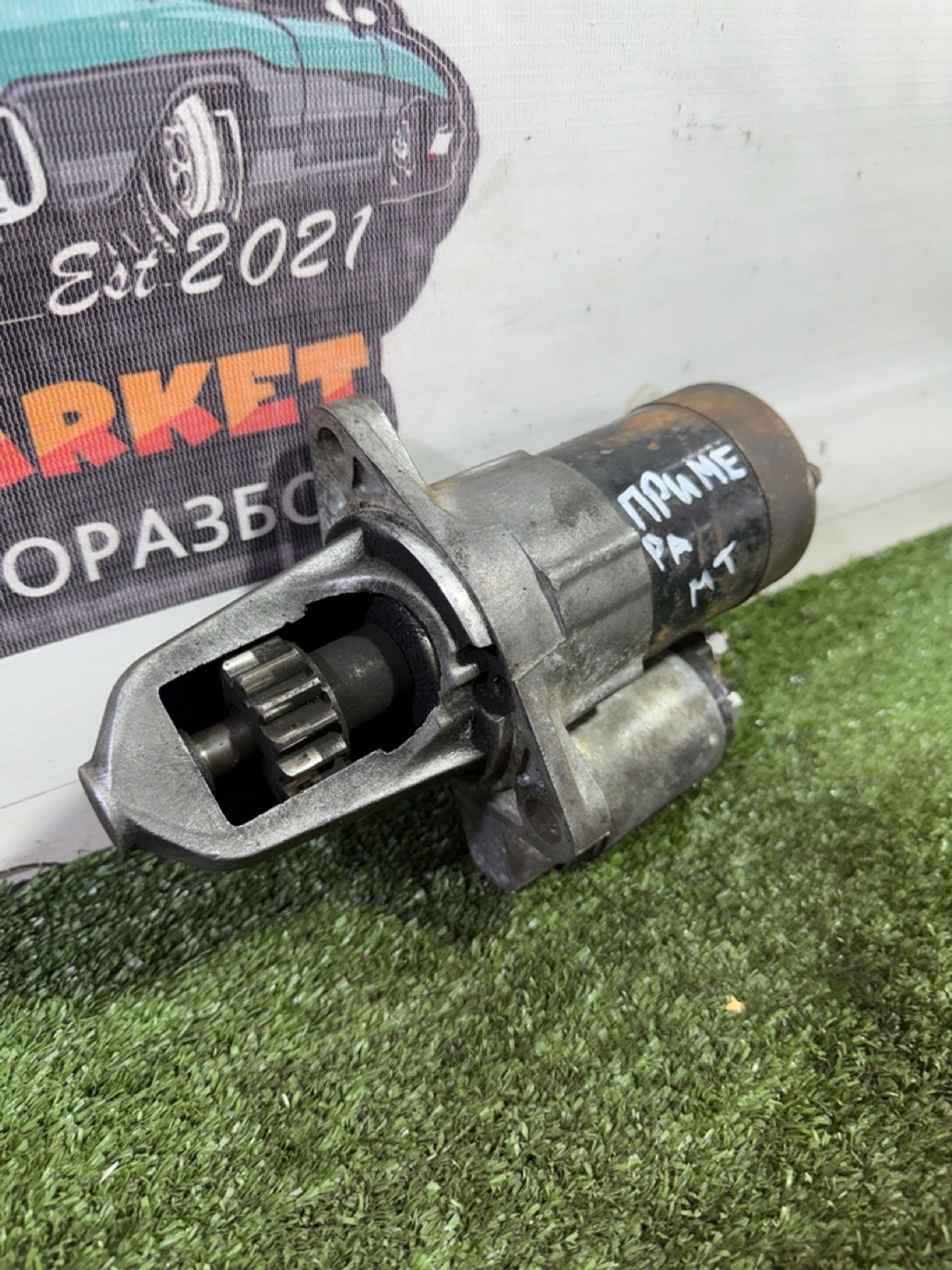 https://gcs.partsauto.market/rn-stockpro.appspot.com/thmbs/userImages/7493bedda53ffbba18042670cc6fed05/part/1cf9ce9e-643b-42d1-8500-8f4ae099d9d7_1749124268648.jpg