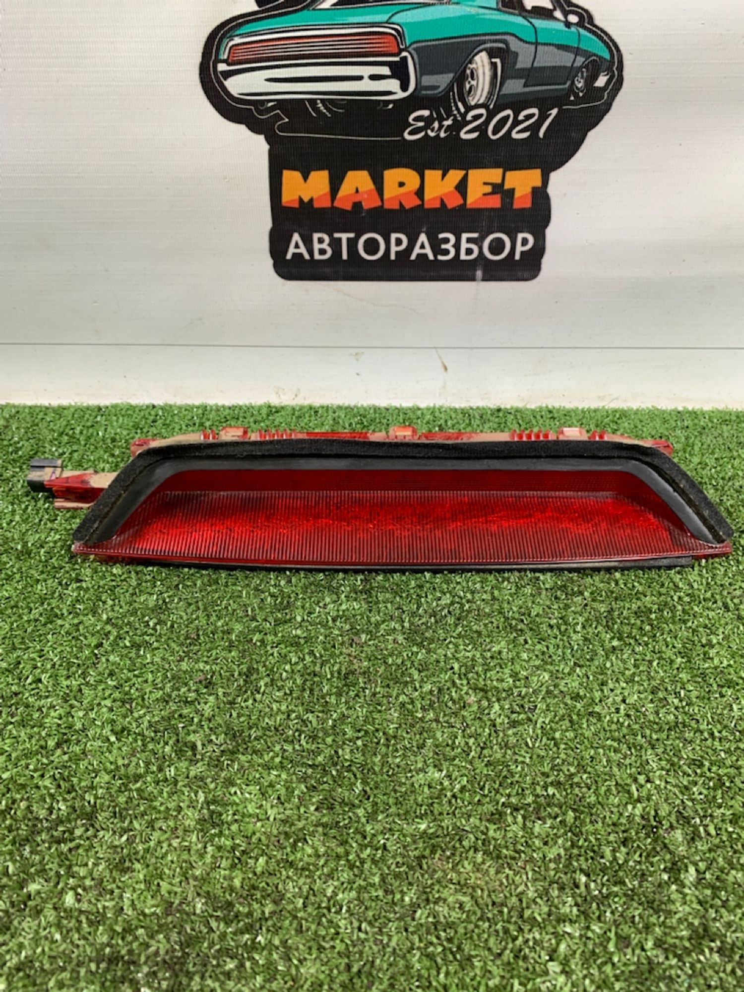 https://gcs.partsauto.market/rn-stockpro.appspot.com/thmbs/userImages/7493bedda53ffbba18042670cc6fed05/part/1e5dd1bd-be0d-4eaa-bfd6-2bf4adda4ada_1733480622366.jpg