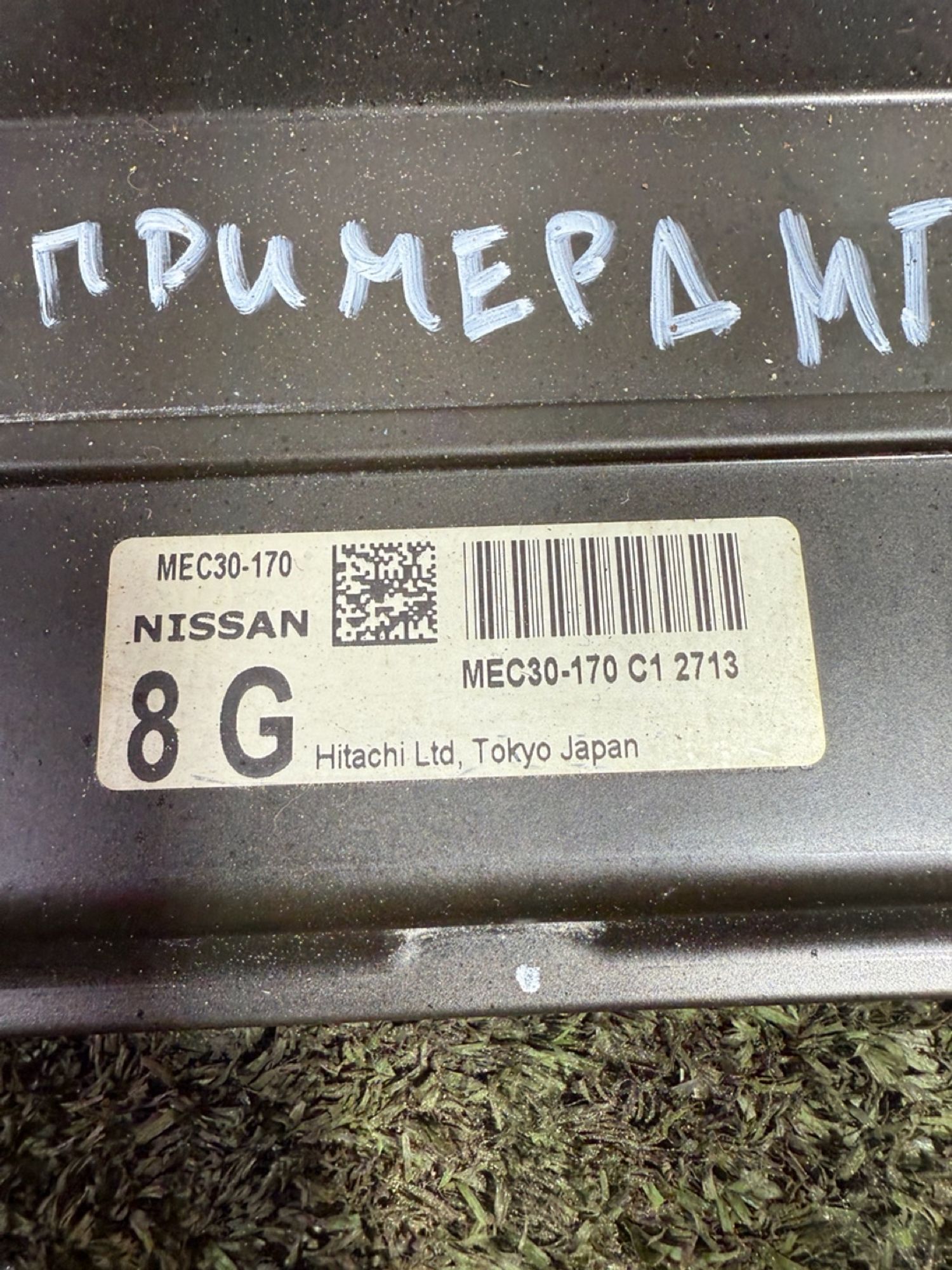 https://gcs.partsauto.market/rn-stockpro.appspot.com/thmbs/userImages/7493bedda53ffbba18042670cc6fed05/part/1e986b6d-b466-4468-8e66-6e2c69174b03_1749218437140.jpg