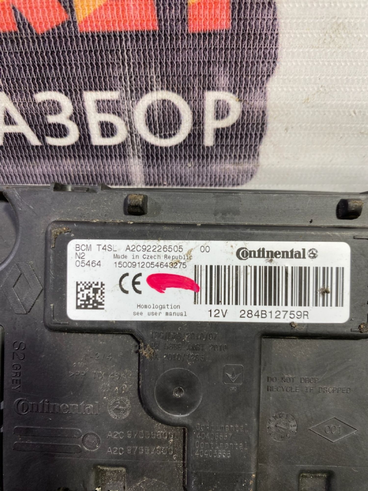 https://gcs.partsauto.market/rn-stockpro.appspot.com/thmbs/userImages/7493bedda53ffbba18042670cc6fed05/part/203a8439-4bc6-42c4-a069-92b902e330c5_1747319521409.jpg