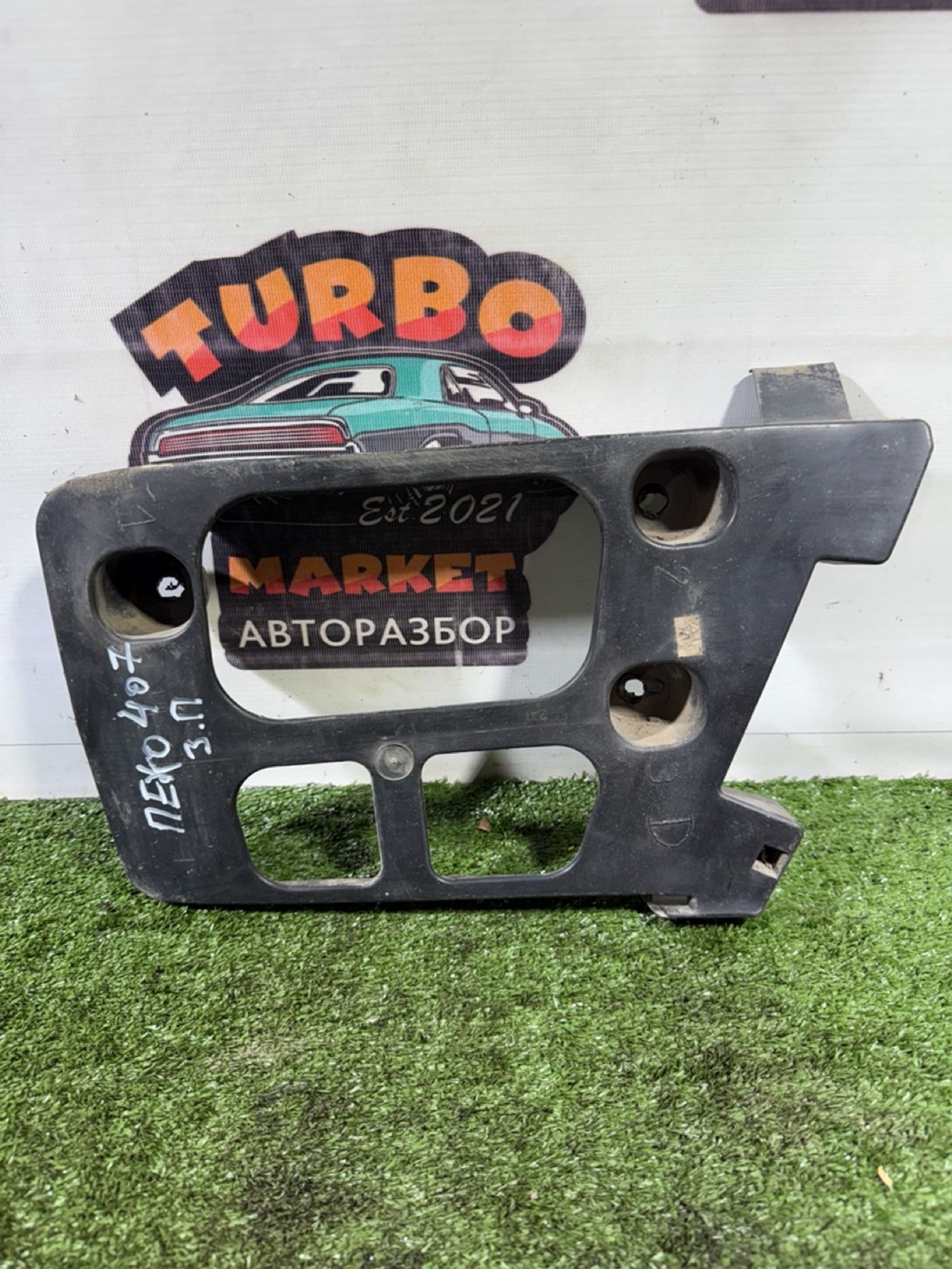 https://gcs.partsauto.market/rn-stockpro.appspot.com/thmbs/userImages/7493bedda53ffbba18042670cc6fed05/part/21d2afc5-e27e-4526-b78d-2917945afee9_1742561972729.jpg