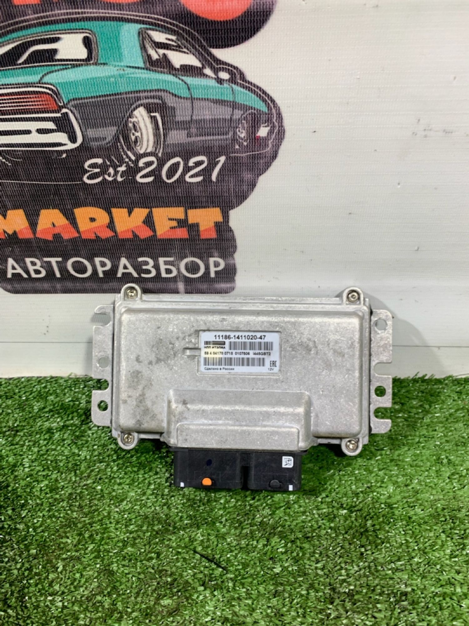 https://gcs.partsauto.market/rn-stockpro.appspot.com/thmbs/userImages/7493bedda53ffbba18042670cc6fed05/part/22923898-25d4-4663-a1b7-f2e645e8a360_1742885696567.jpg