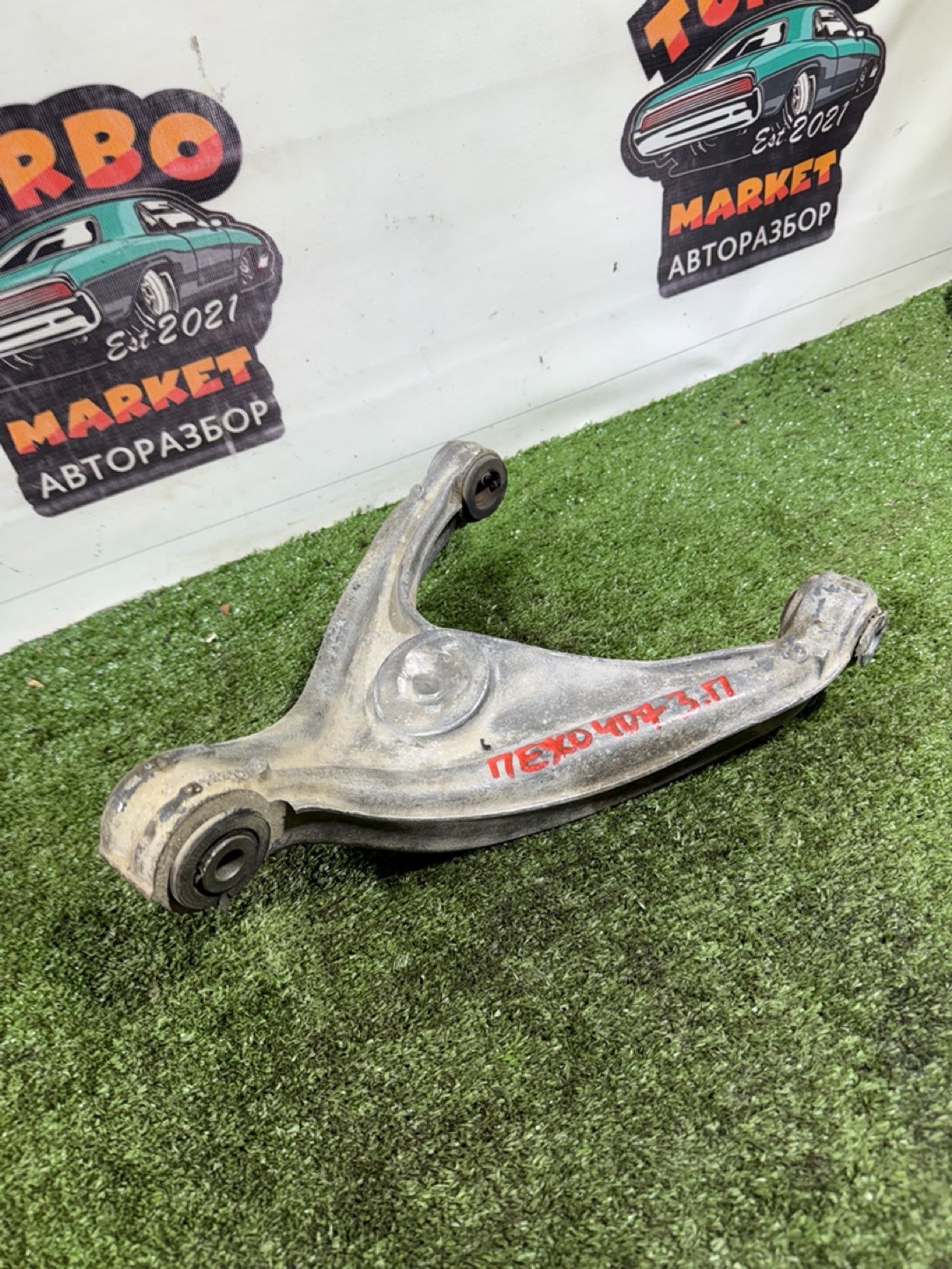 https://gcs.partsauto.market/rn-stockpro.appspot.com/thmbs/userImages/7493bedda53ffbba18042670cc6fed05/part/2339dae5-1927-44c4-867b-b4d2a7aa682a_1742471627771.jpg