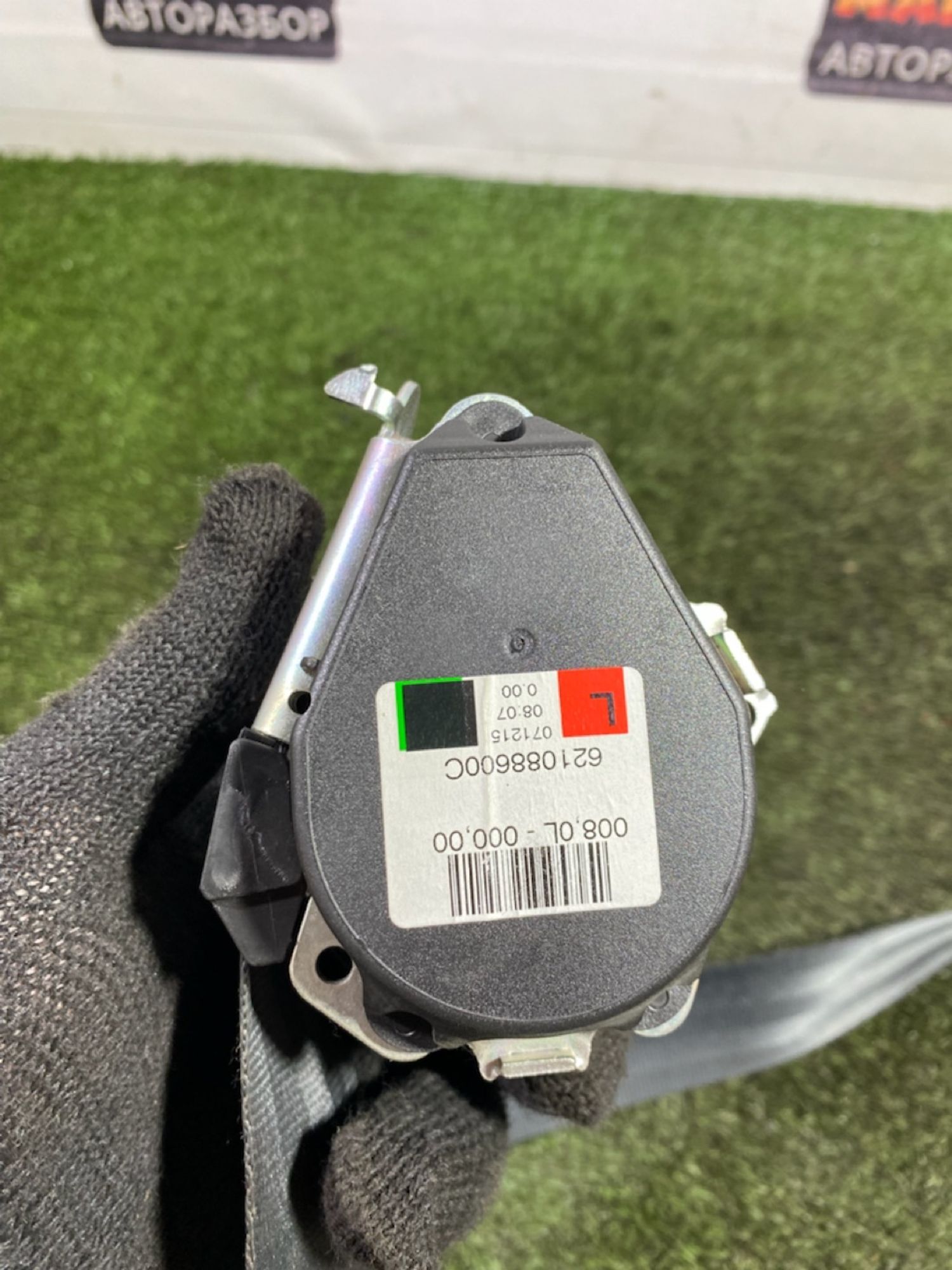 https://gcs.partsauto.market/rn-stockpro.appspot.com/thmbs/userImages/7493bedda53ffbba18042670cc6fed05/part/269c8914-f322-4255-8f36-cf477f7cb71b_1747316848198.jpg
