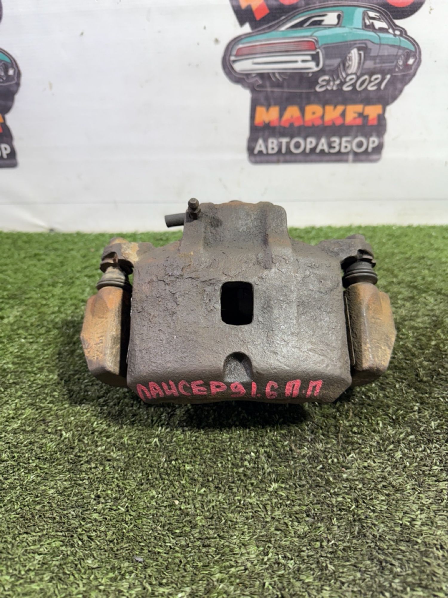 https://gcs.partsauto.market/rn-stockpro.appspot.com/thmbs/userImages/7493bedda53ffbba18042670cc6fed05/part/282cebbf-4696-40d1-8086-02353aed52a1_1746626895793.jpg