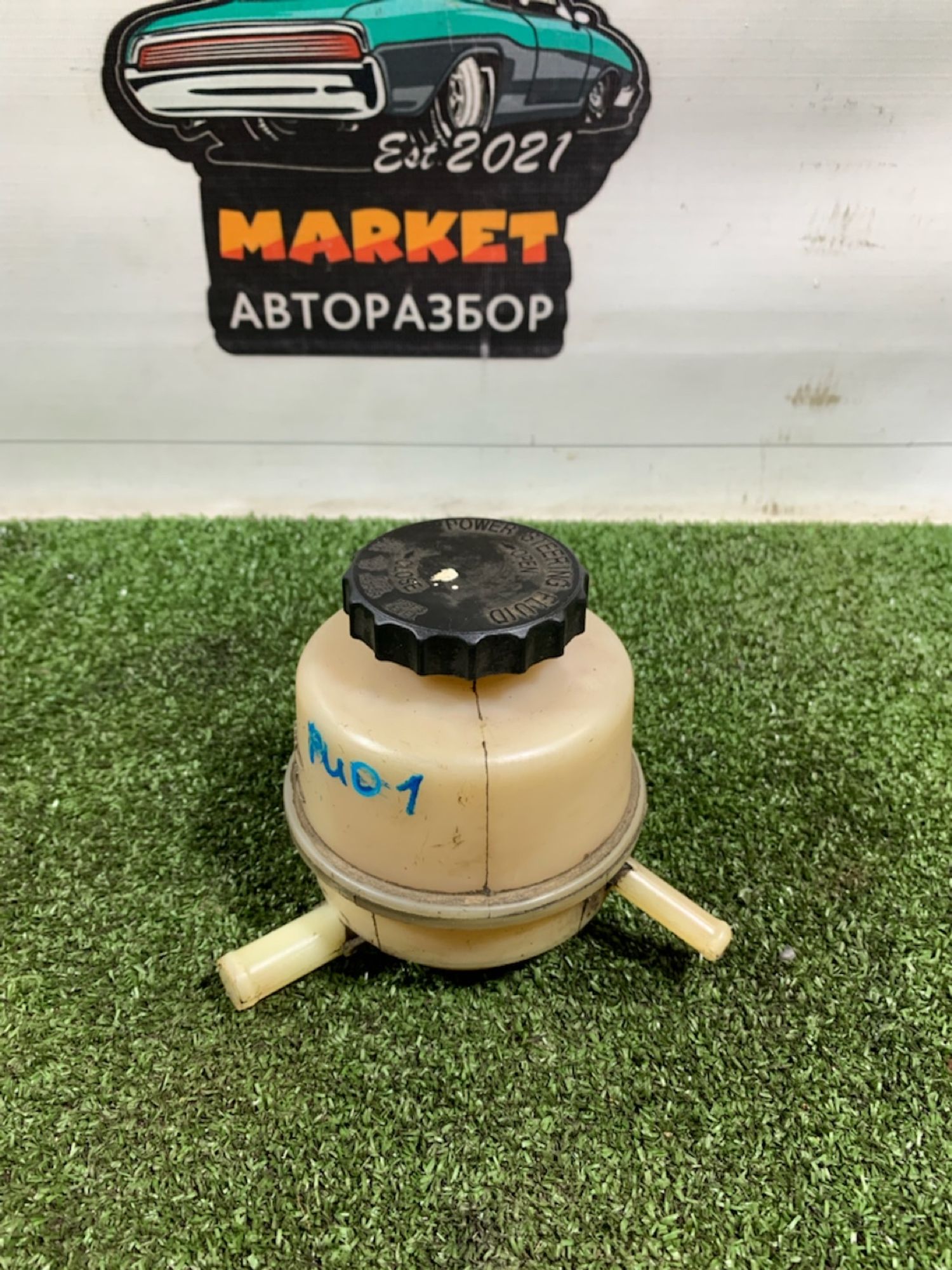 https://gcs.partsauto.market/rn-stockpro.appspot.com/thmbs/userImages/7493bedda53ffbba18042670cc6fed05/part/28636ffd-a72d-4aab-bc31-5cad328d175e_1734511355679.jpg