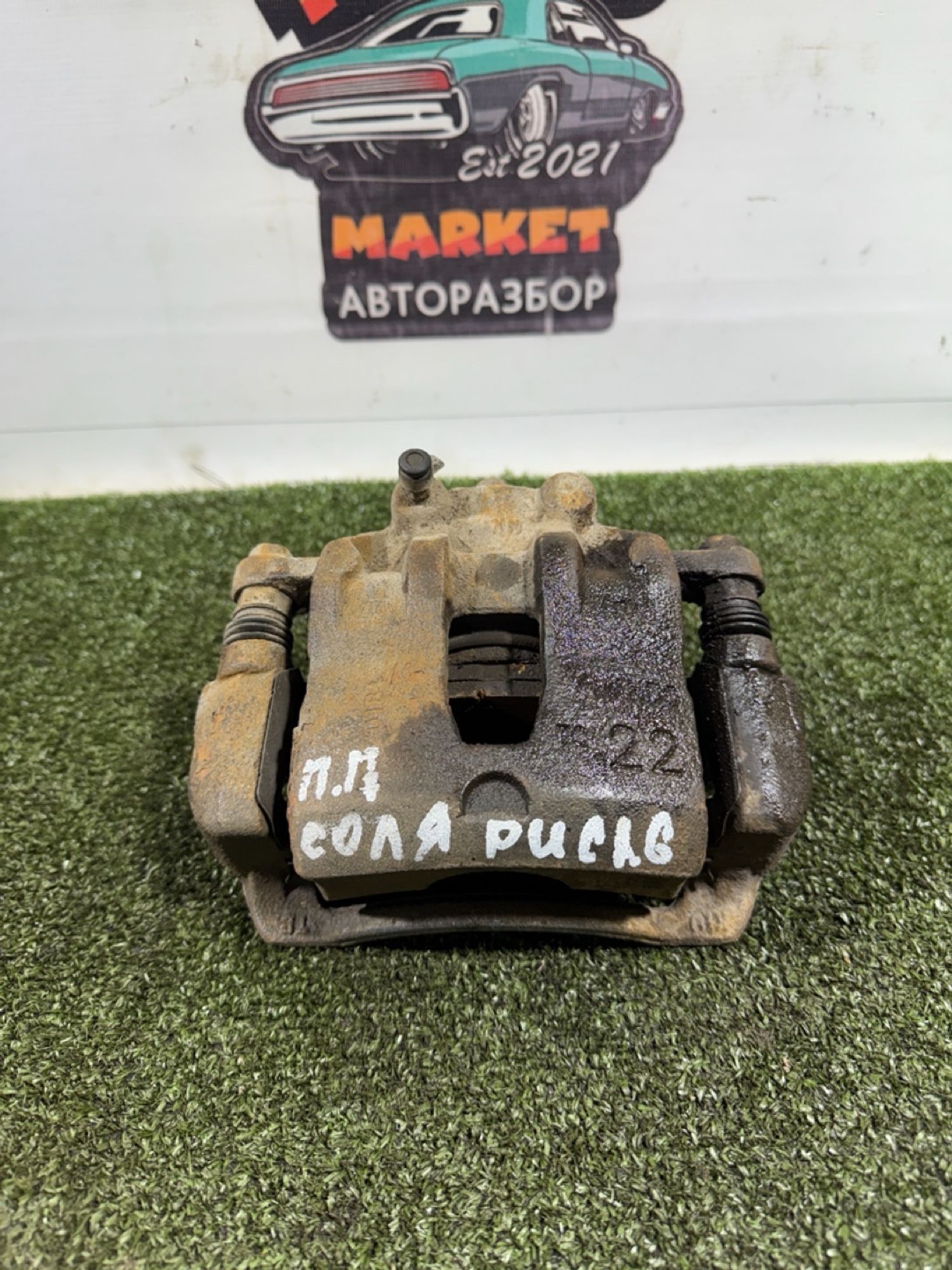 https://gcs.partsauto.market/rn-stockpro.appspot.com/thmbs/userImages/7493bedda53ffbba18042670cc6fed05/part/298f633e-9977-41e4-a6cf-e184de1a9fbe_1739781464491.jpg