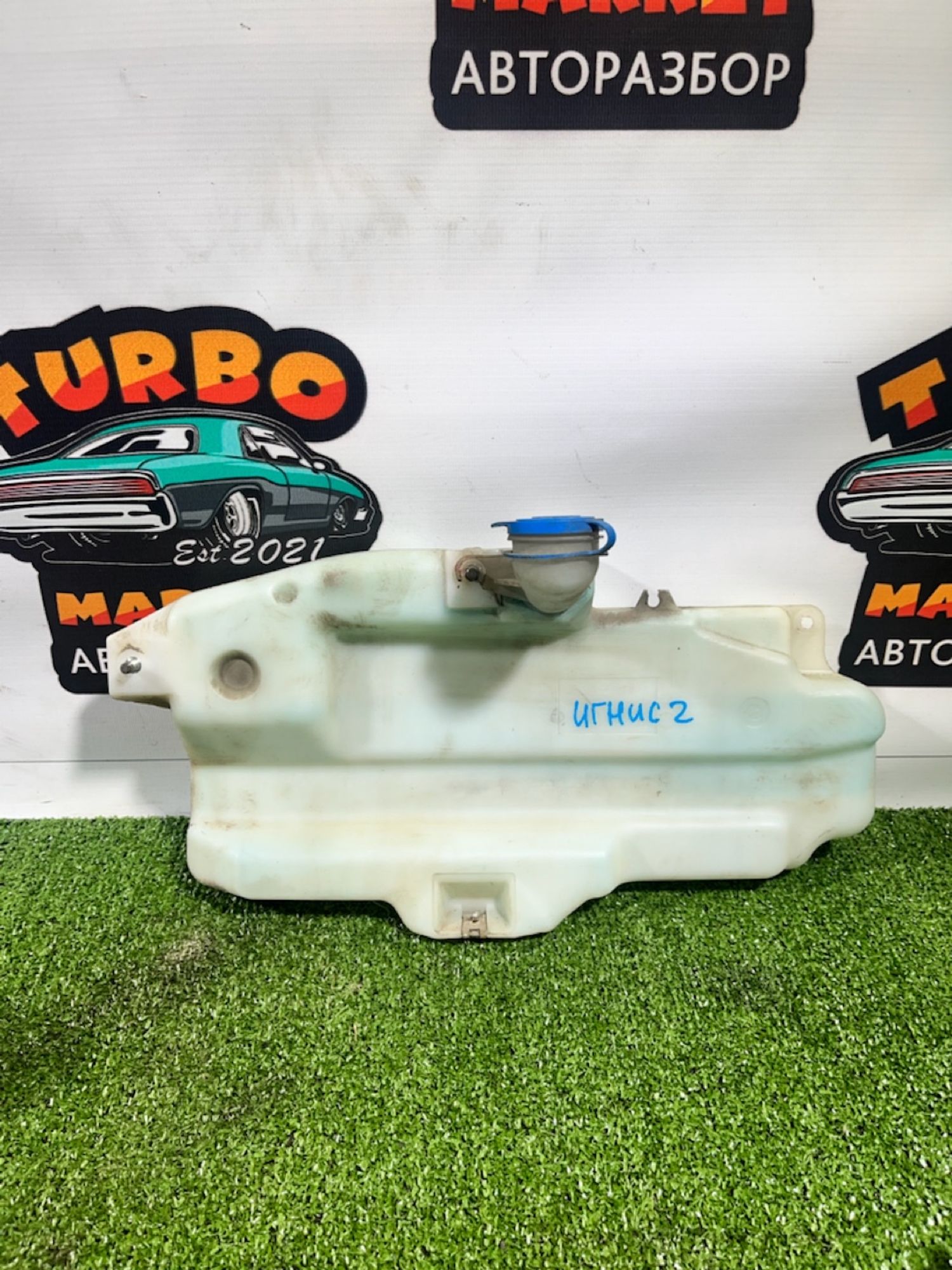 https://gcs.partsauto.market/rn-stockpro.appspot.com/thmbs/userImages/7493bedda53ffbba18042670cc6fed05/part/29a82c71-d69f-42e2-822b-8a4181a22a04_1732267459441.jpg