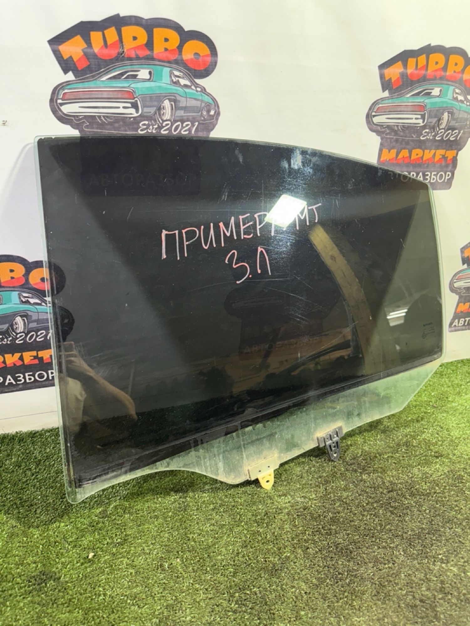 https://gcs.partsauto.market/rn-stockpro.appspot.com/thmbs/userImages/7493bedda53ffbba18042670cc6fed05/part/2a25549f-fe6d-4258-a401-d5bb23fa28fb_1749045536878.jpg