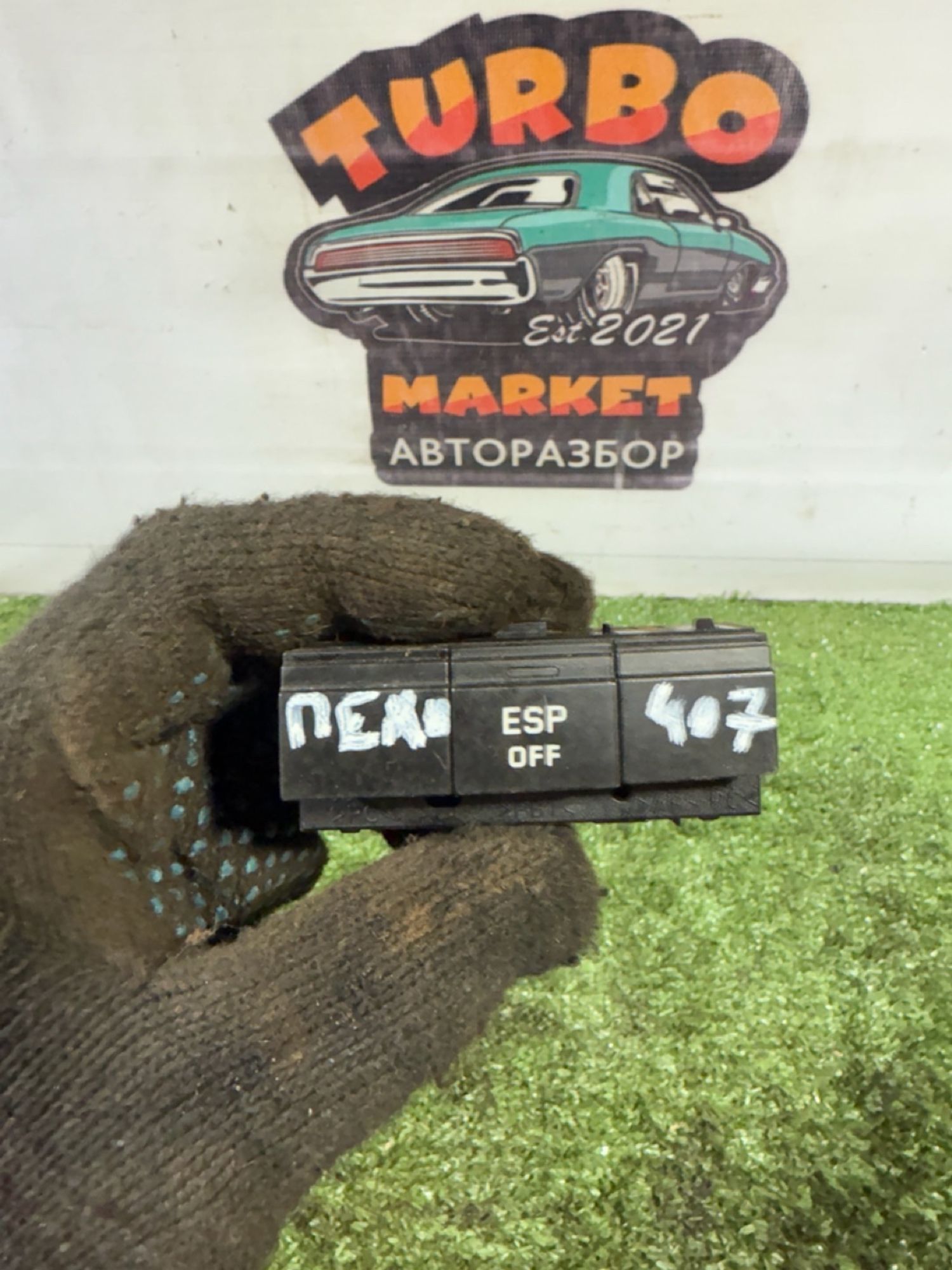 https://gcs.partsauto.market/rn-stockpro.appspot.com/thmbs/userImages/7493bedda53ffbba18042670cc6fed05/part/2b495143-4467-4068-ac9c-d0ea7a1fb51c_1742394099600.jpg