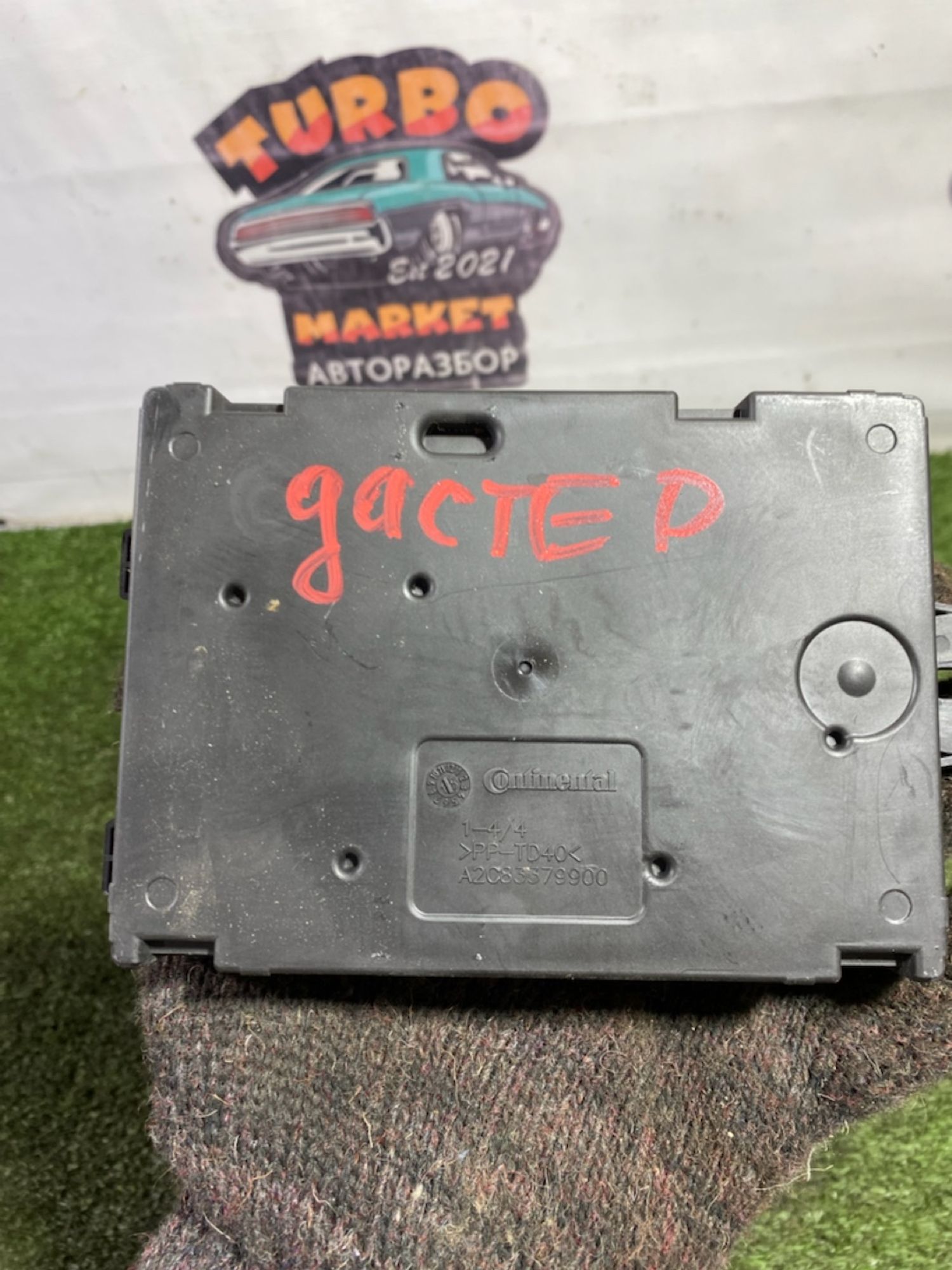 https://gcs.partsauto.market/rn-stockpro.appspot.com/thmbs/userImages/7493bedda53ffbba18042670cc6fed05/part/2c484a05-4fec-4f29-b58c-1b263d58d3ec_1747319576788.jpg