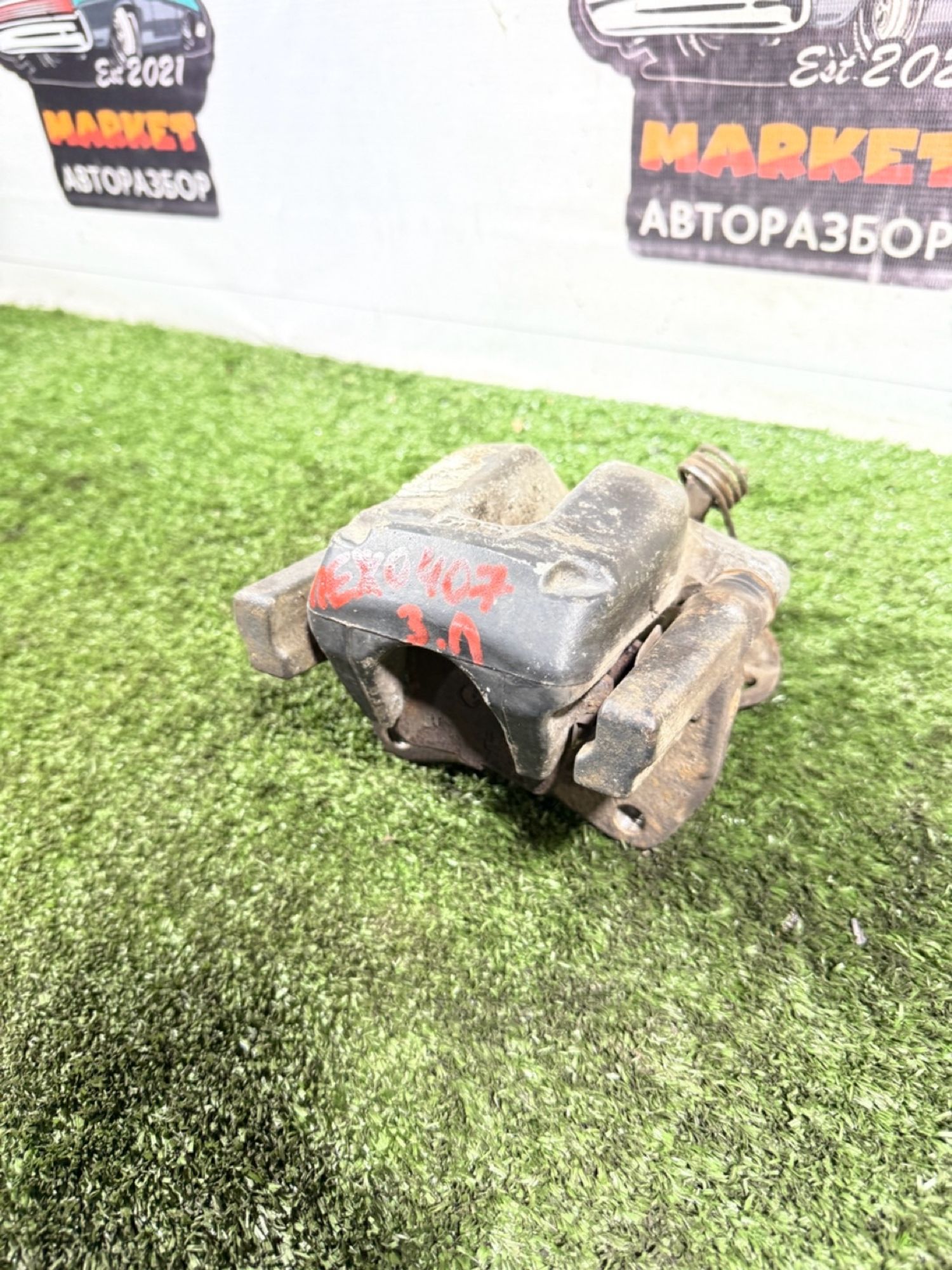 https://gcs.partsauto.market/rn-stockpro.appspot.com/thmbs/userImages/7493bedda53ffbba18042670cc6fed05/part/2c7f2142-0e8d-4016-9e2b-e4d7df816044_1742467768808.jpg