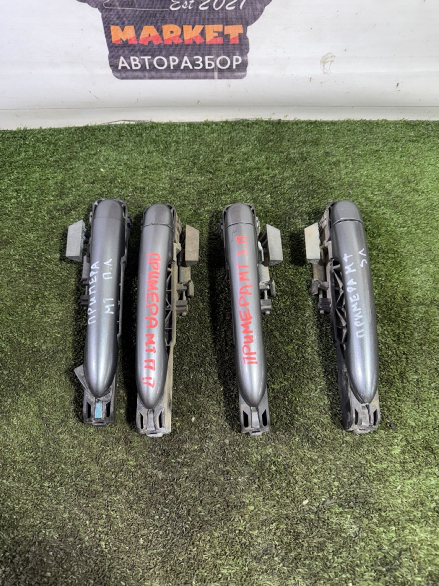 https://gcs.partsauto.market/rn-stockpro.appspot.com/thmbs/userImages/7493bedda53ffbba18042670cc6fed05/part/2e5cff38-4b4d-4ad0-84cd-e9ea7fb81572_1749221146354.jpg