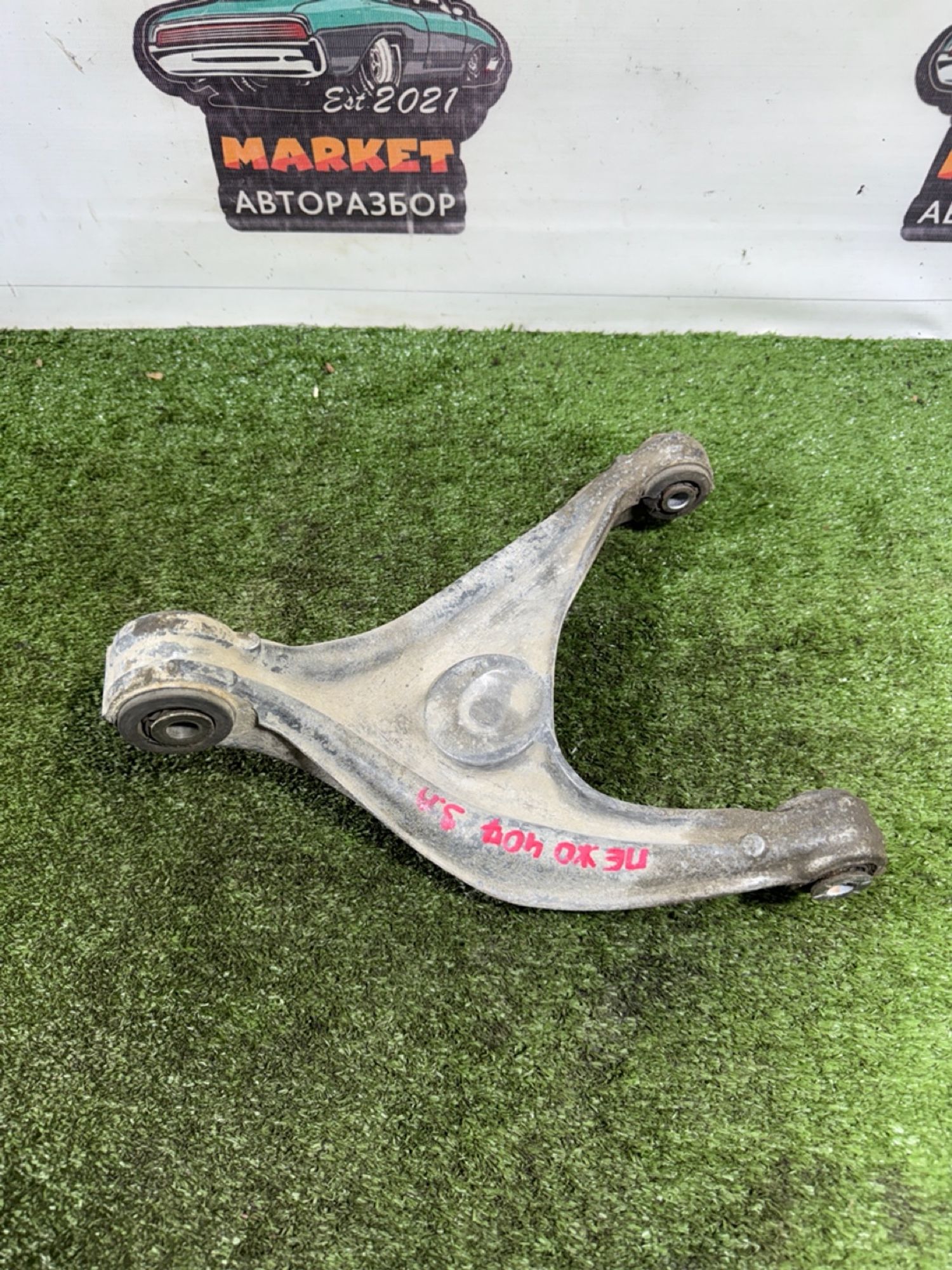 https://gcs.partsauto.market/rn-stockpro.appspot.com/thmbs/userImages/7493bedda53ffbba18042670cc6fed05/part/2f181e66-0c41-4c7c-9315-d768edd20687_1742472030616.jpg