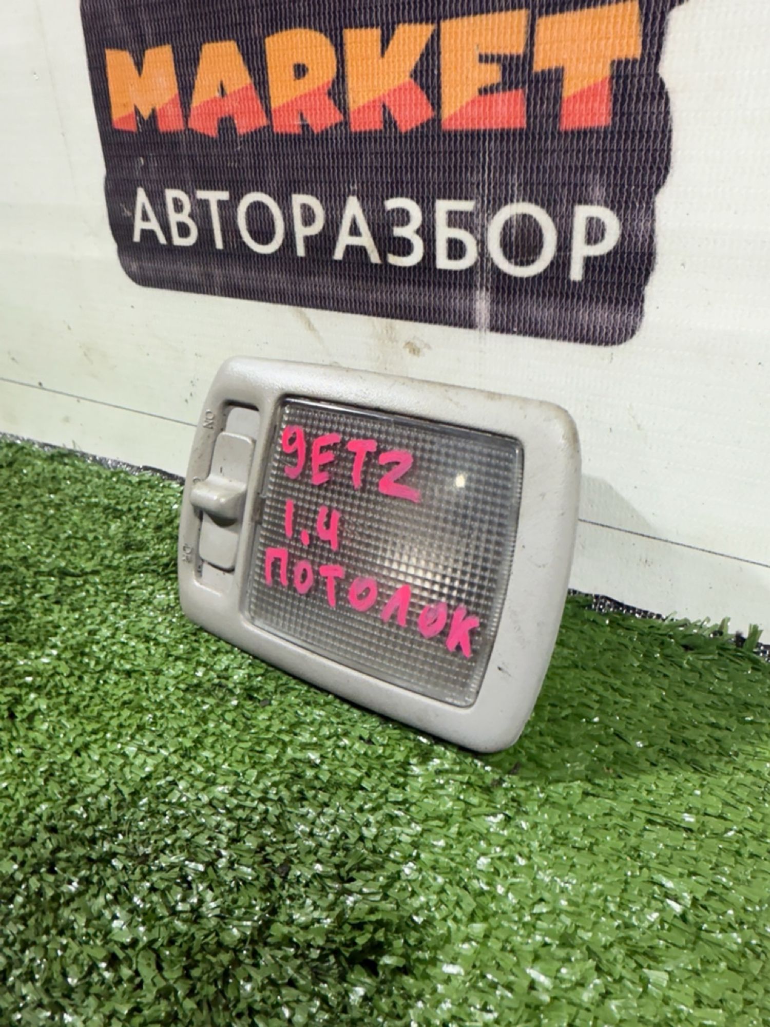 https://gcs.partsauto.market/rn-stockpro.appspot.com/thmbs/userImages/7493bedda53ffbba18042670cc6fed05/part/30d6a6b0-2941-419c-b22c-ece4107d0996_1740396328270.jpg