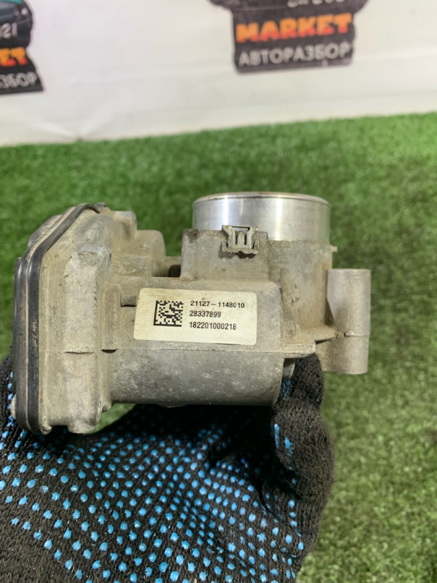 https://gcs.partsauto.market/rn-stockpro.appspot.com/thmbs/userImages/7493bedda53ffbba18042670cc6fed05/part/31a466f4-1439-47fd-8660-f8b0c6e9fc2f_1742826177531.jpg