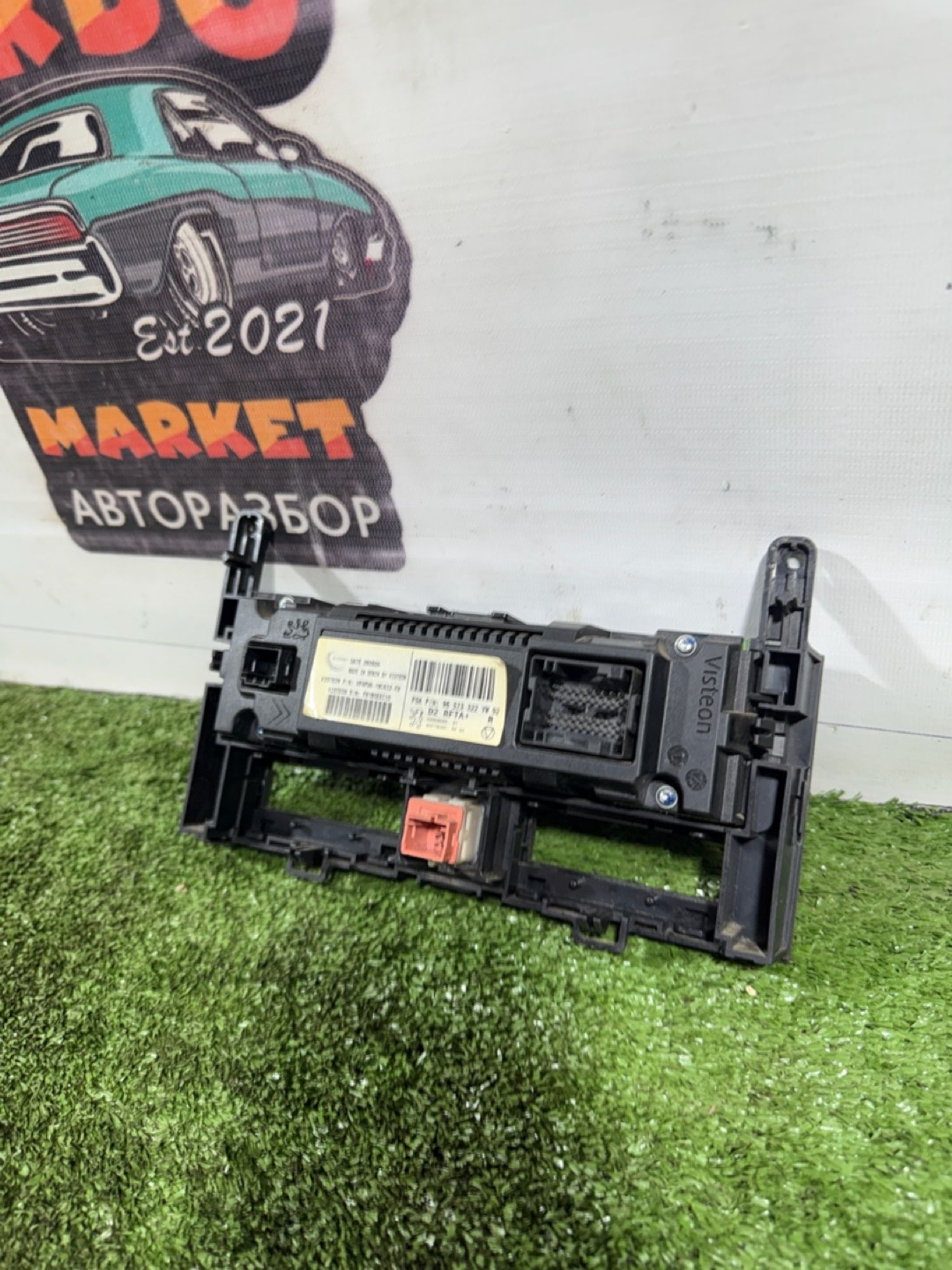 https://gcs.partsauto.market/rn-stockpro.appspot.com/thmbs/userImages/7493bedda53ffbba18042670cc6fed05/part/31dff25a-984c-455c-b588-90f7713c4a7b_1741952672651.jpg