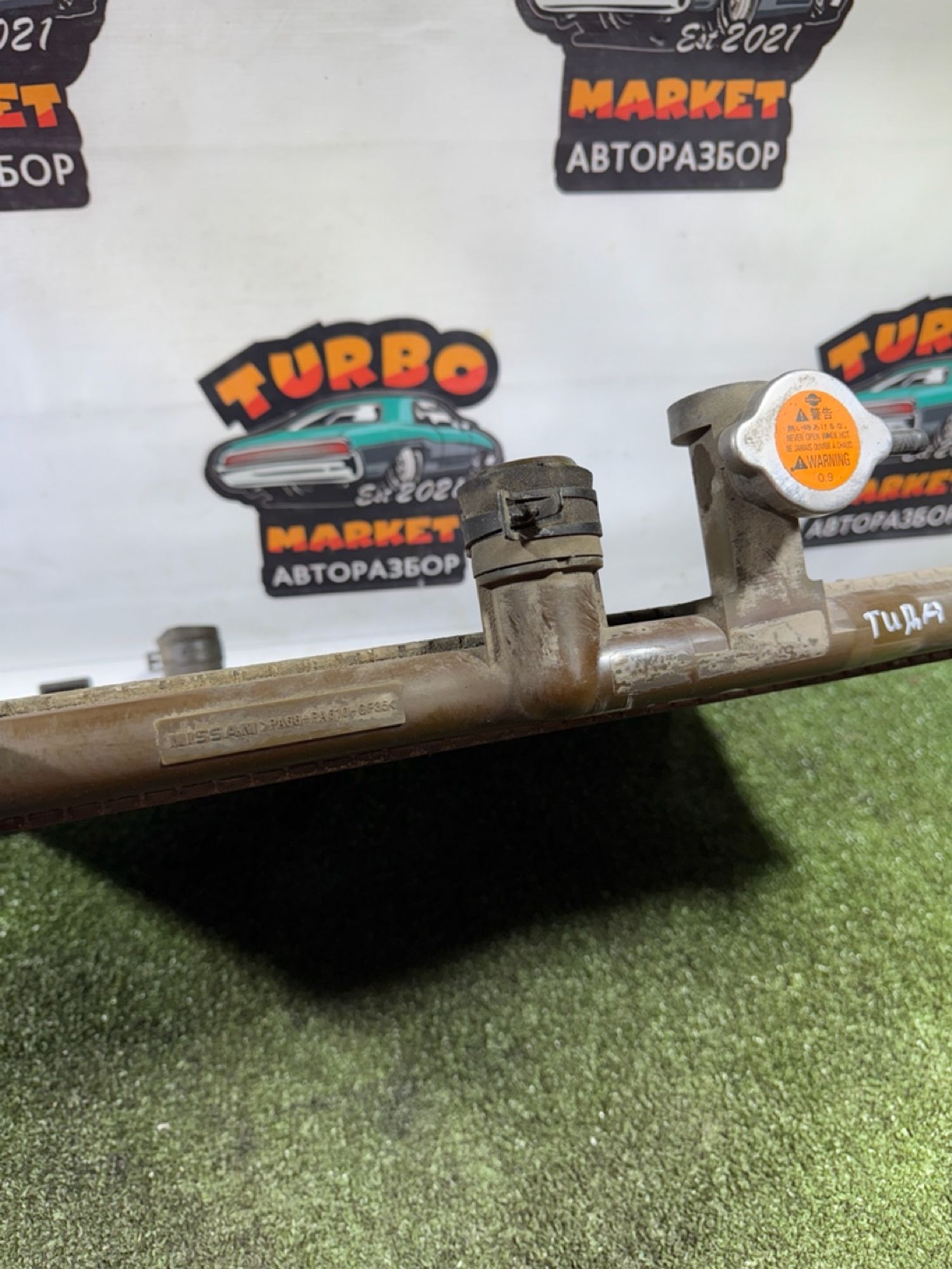 https://gcs.partsauto.market/rn-stockpro.appspot.com/thmbs/userImages/7493bedda53ffbba18042670cc6fed05/part/320c1378-8980-46f9-8364-928a35b34631_1736164237313.jpg