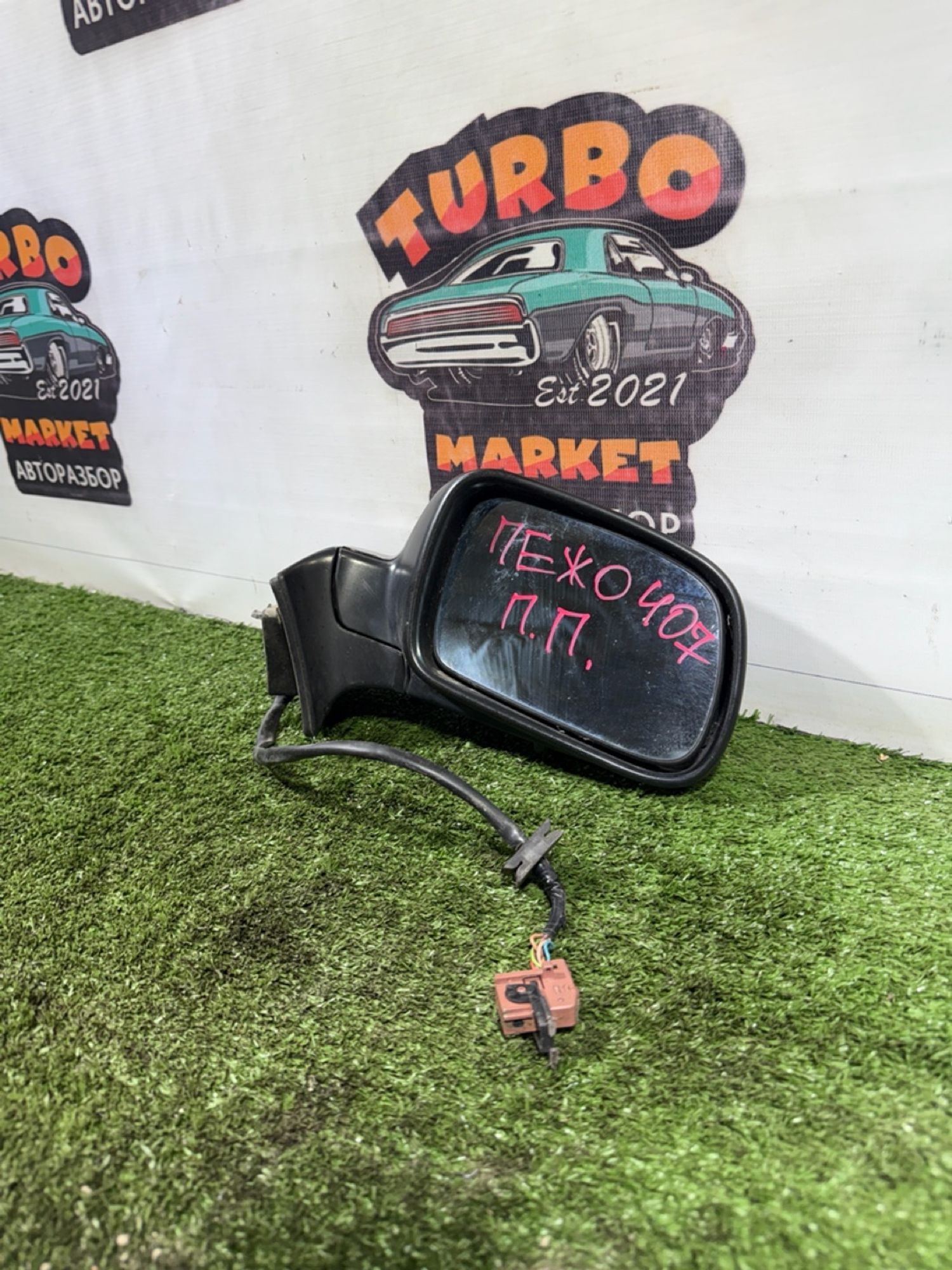https://gcs.partsauto.market/rn-stockpro.appspot.com/thmbs/userImages/7493bedda53ffbba18042670cc6fed05/part/3347fec0-609d-4bc1-9548-66501a348f43_1741851291621.jpg