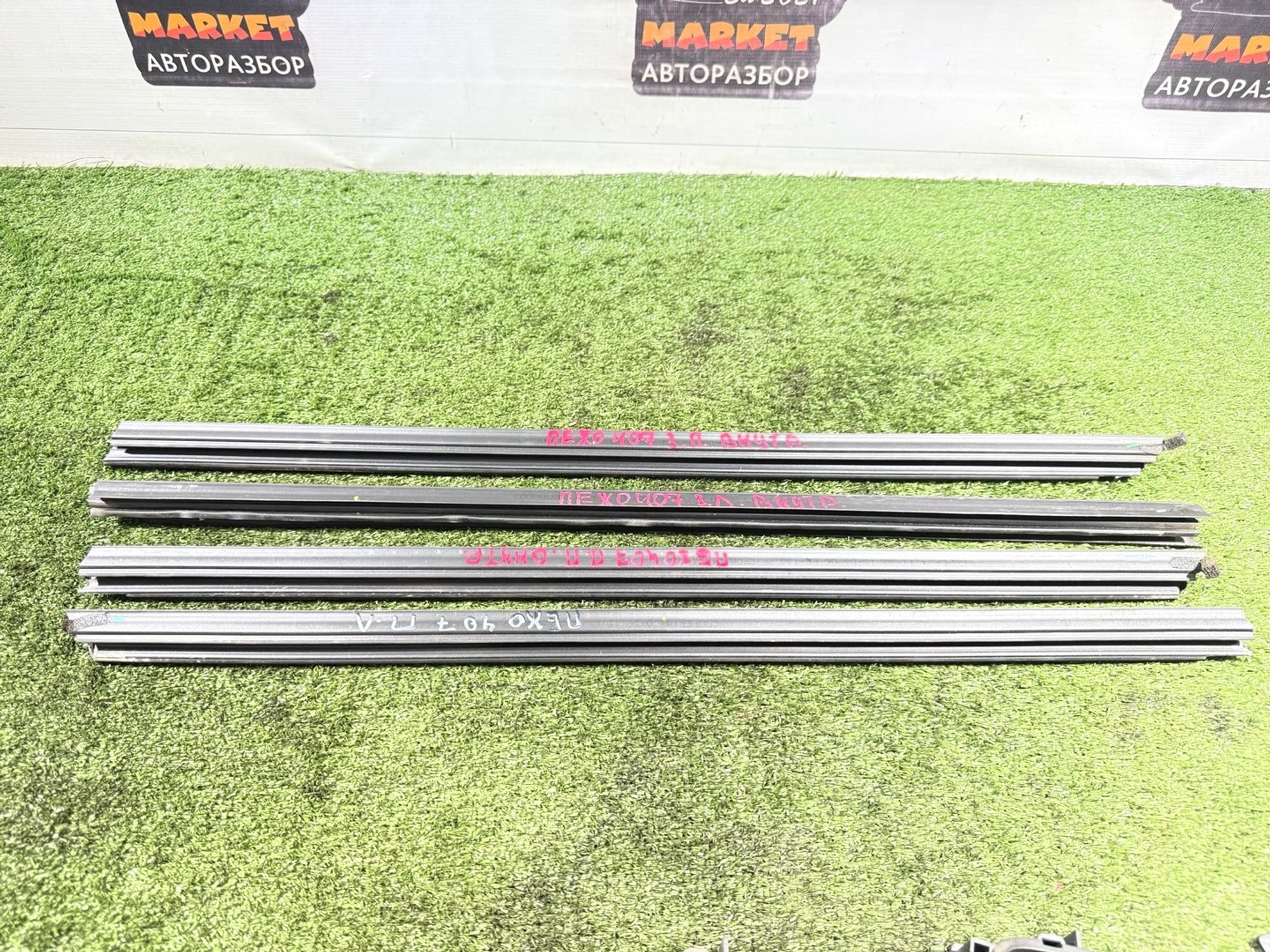 https://gcs.partsauto.market/rn-stockpro.appspot.com/thmbs/userImages/7493bedda53ffbba18042670cc6fed05/part/348ad36d-1102-4759-ae4b-92d5b73f8cb0_1741865563792.jpg