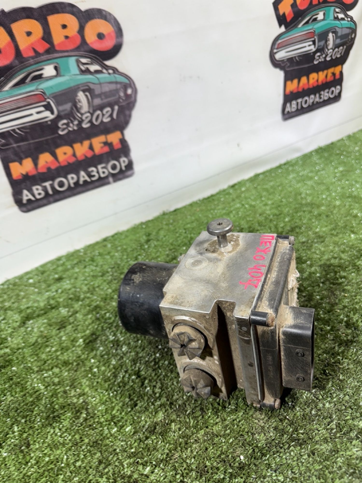 https://gcs.partsauto.market/rn-stockpro.appspot.com/thmbs/userImages/7493bedda53ffbba18042670cc6fed05/part/3758cf0a-e552-4e7a-b24f-a11181721155_1741873367410.jpg