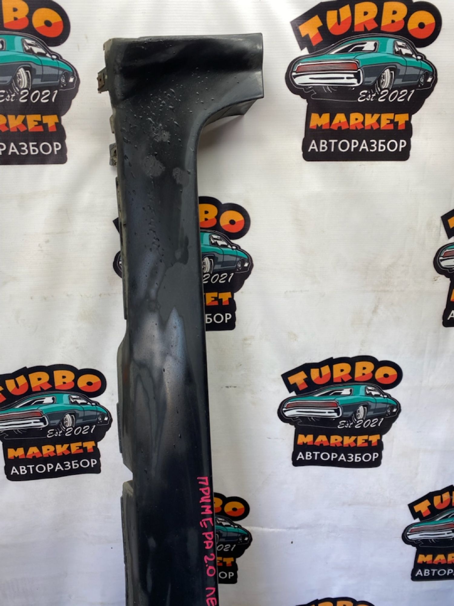 https://gcs.partsauto.market/rn-stockpro.appspot.com/thmbs/userImages/7493bedda53ffbba18042670cc6fed05/part/376cdd89-718d-421e-a330-2b3b664fbb9e_1745928052437.jpg