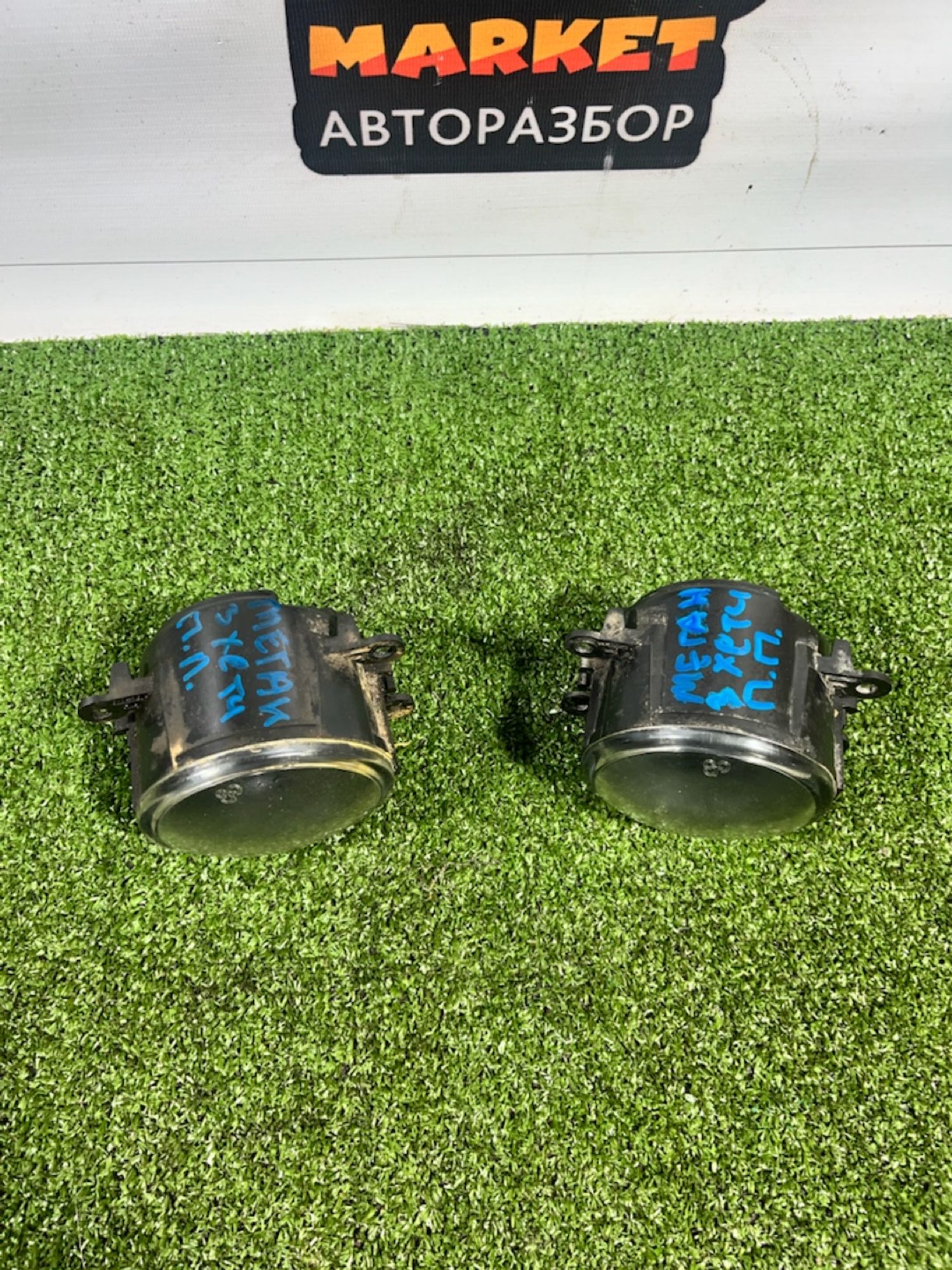 https://gcs.partsauto.market/rn-stockpro.appspot.com/thmbs/userImages/7493bedda53ffbba18042670cc6fed05/part/3879824b-cd72-40ea-8e2b-140b3fa093e1_1733207461610.jpg