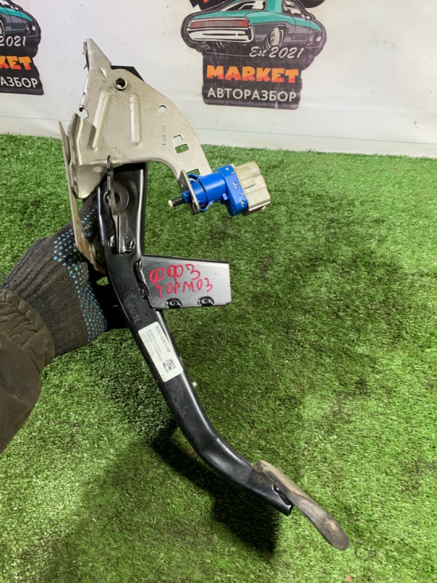 https://gcs.partsauto.market/rn-stockpro.appspot.com/thmbs/userImages/7493bedda53ffbba18042670cc6fed05/part/38a03341-e51a-4881-83b2-c804a2415824_1741617436705.jpg