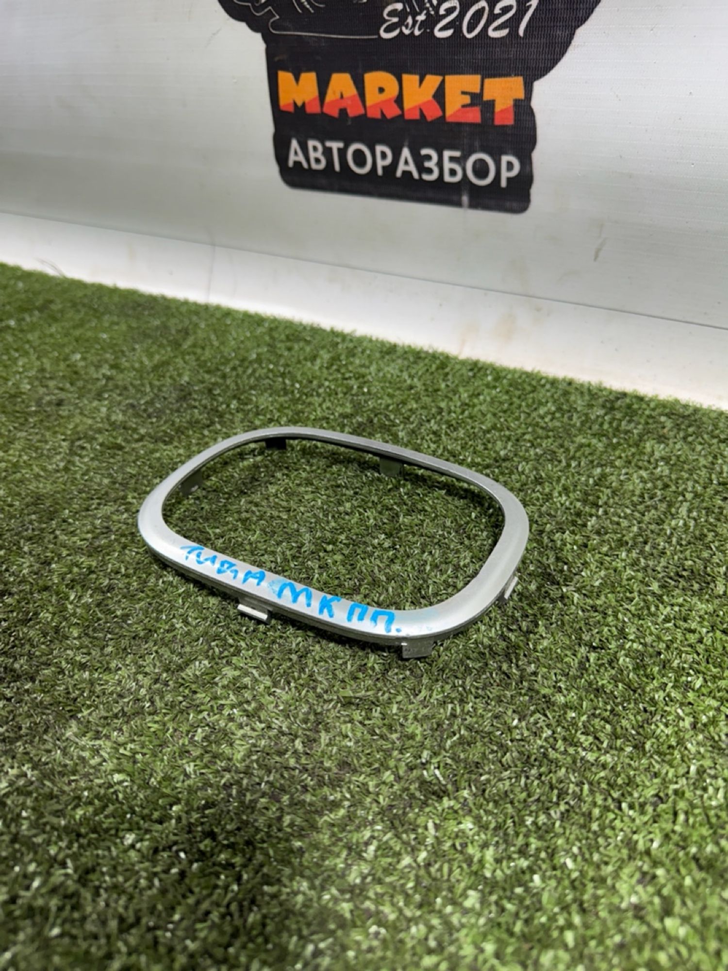 https://gcs.partsauto.market/rn-stockpro.appspot.com/thmbs/userImages/7493bedda53ffbba18042670cc6fed05/part/38e2328c-a72e-4210-940d-d133c854e30f_1736318169515.jpg