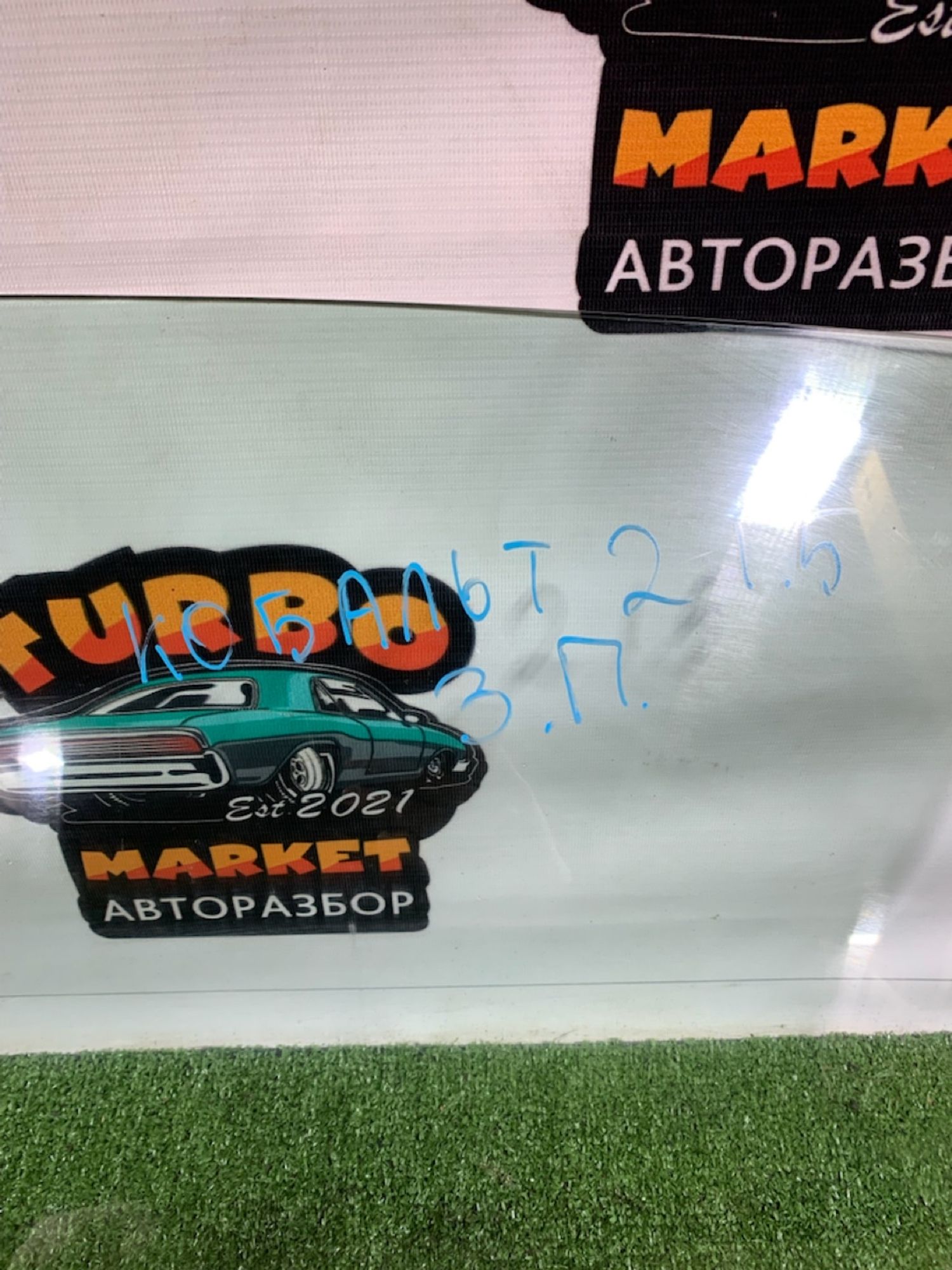 https://gcs.partsauto.market/rn-stockpro.appspot.com/thmbs/userImages/7493bedda53ffbba18042670cc6fed05/part/3ad5e0ba-e973-42f2-b485-367cbf155763_1733491004554.jpg